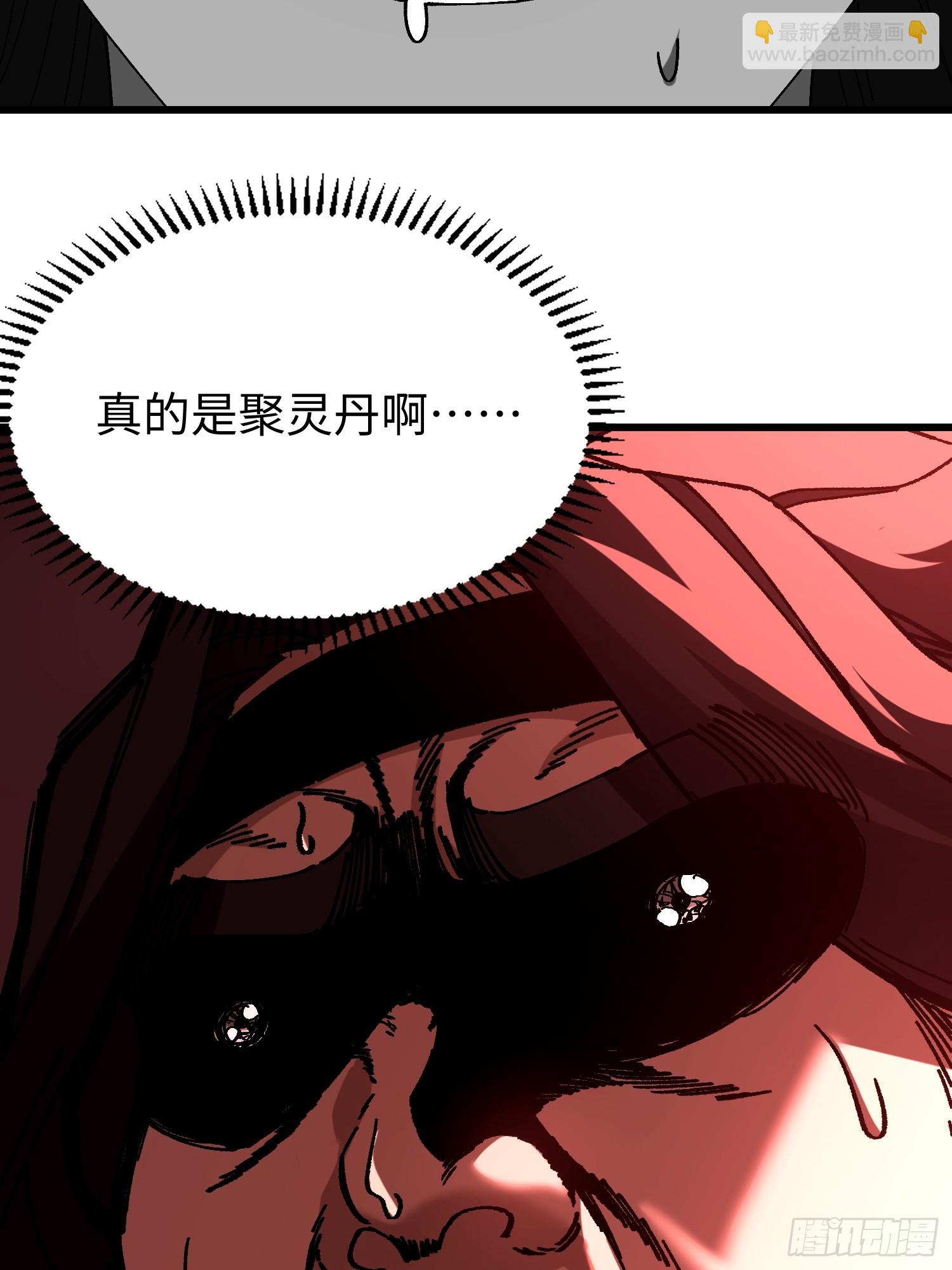 第二十八回 人生如此艰难-第29话