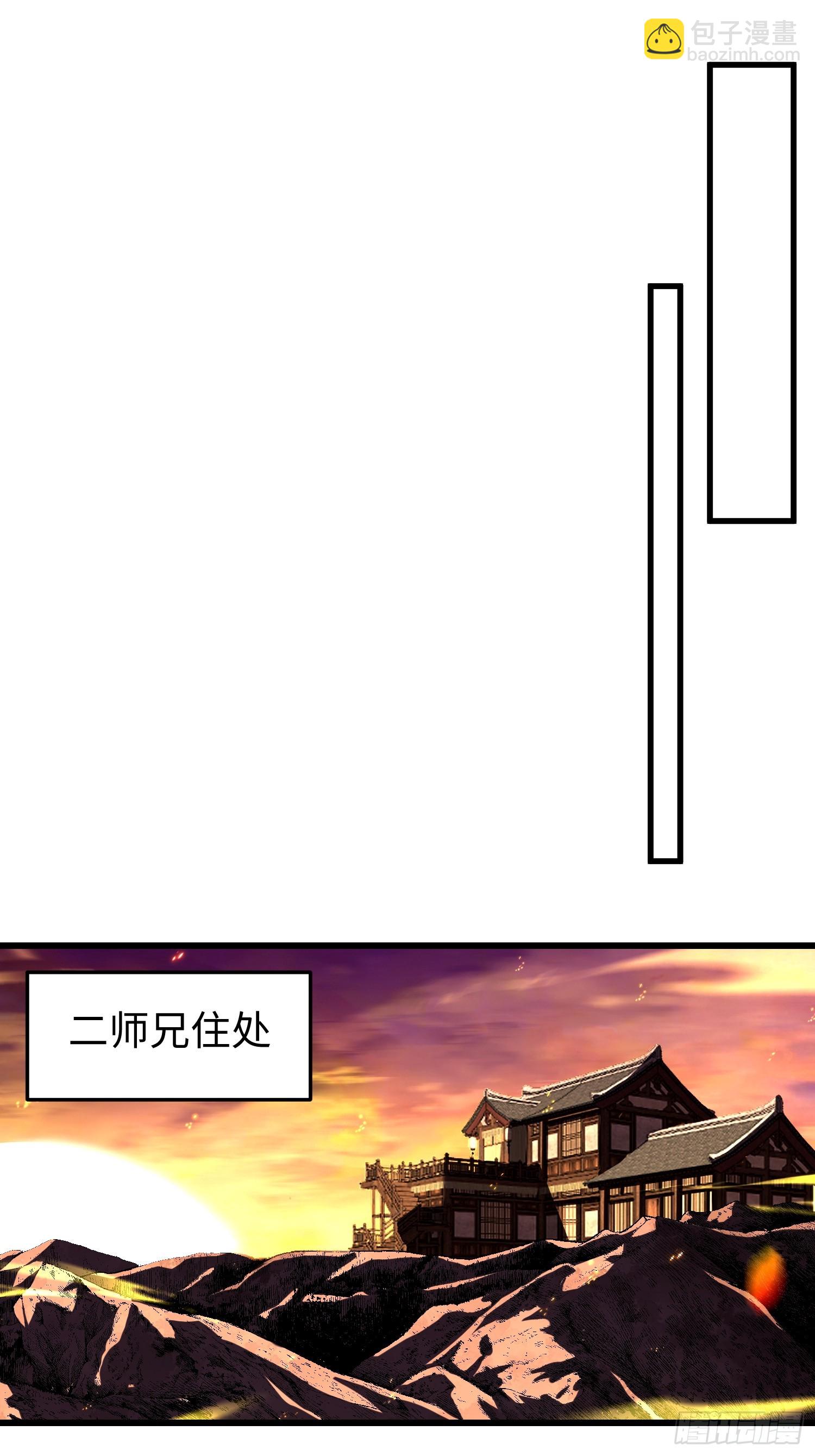 第二十八回 人生如此艰难-第29话