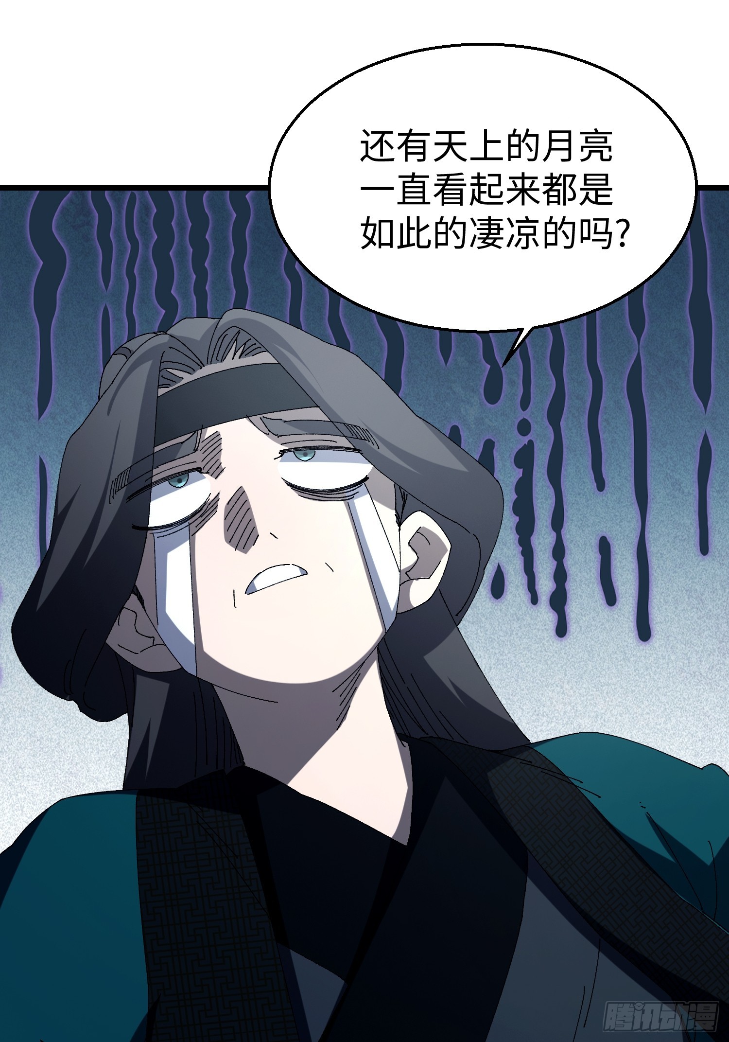 第二十八回 人生如此艰难-第29话