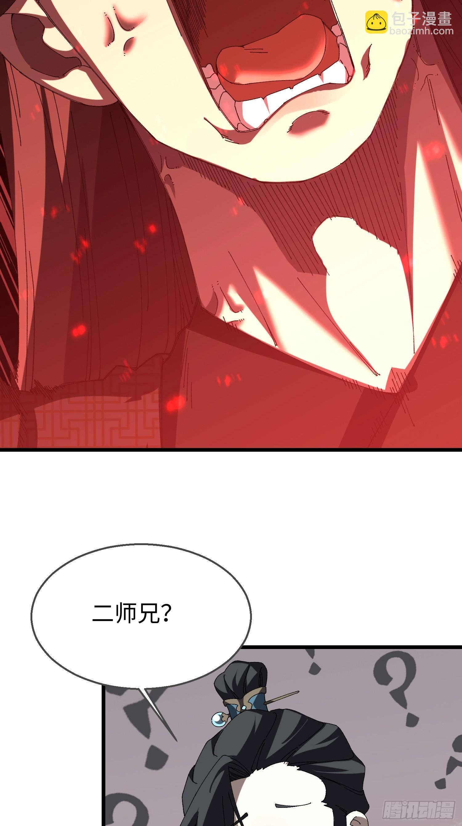 第二十八回 人生如此艰难-第29话
