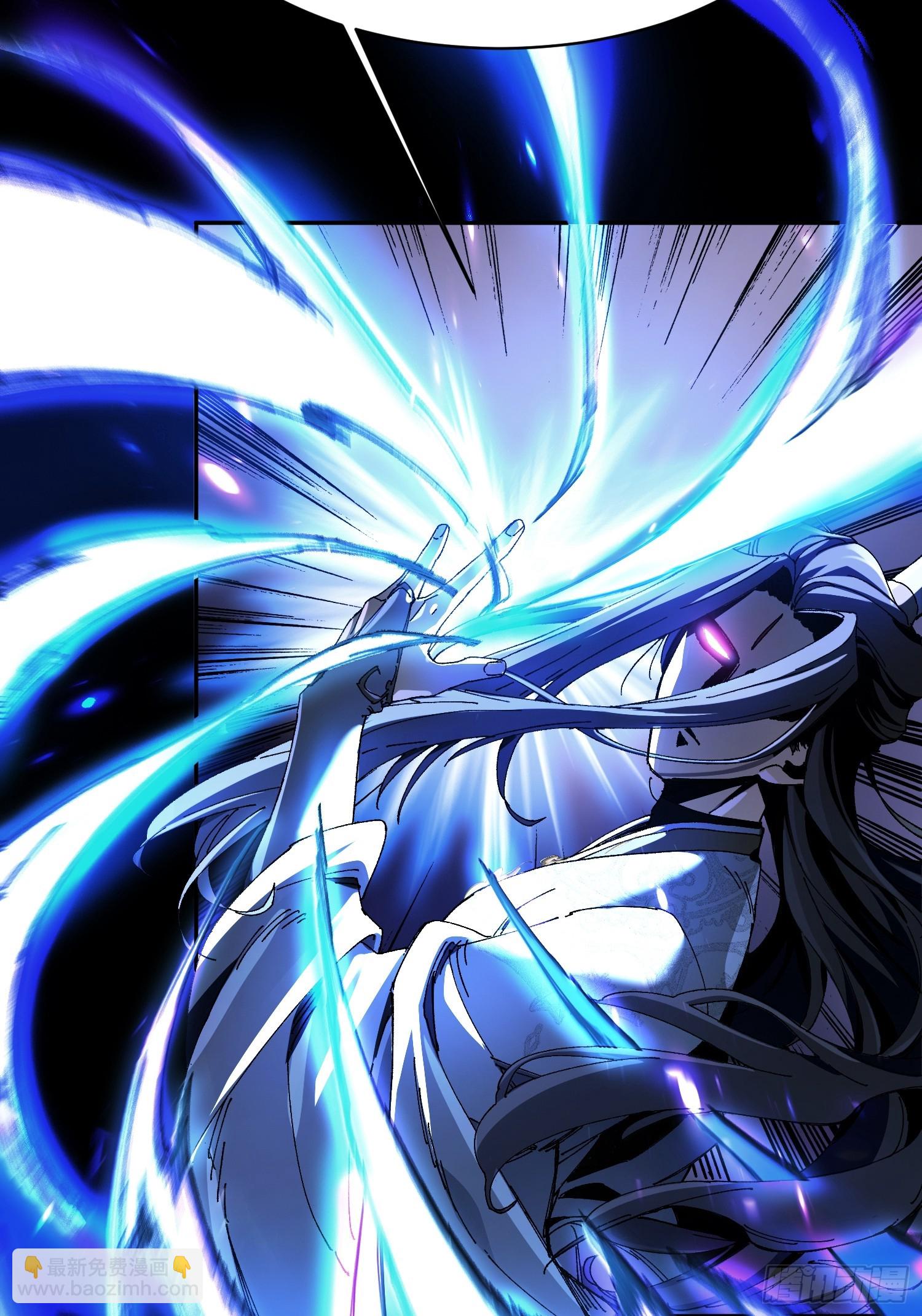 第二回 一根草斩尽日月星辰(1/2)-第3话