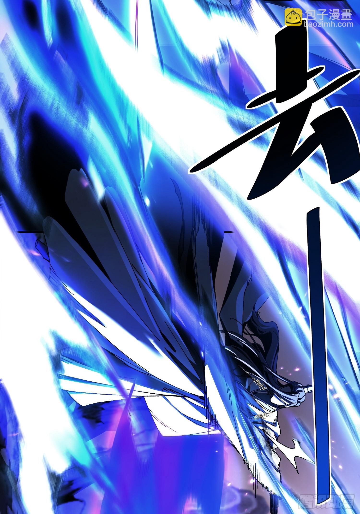 第二回 一根草斩尽日月星辰(1/2)-第3话