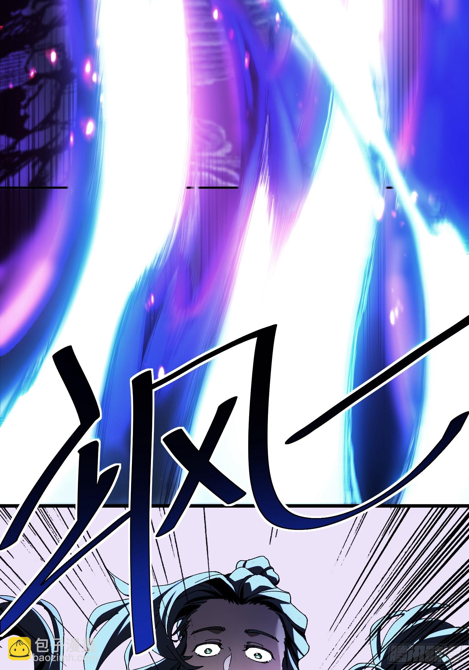 第二回 一根草斩尽日月星辰(1/2)-第3话
