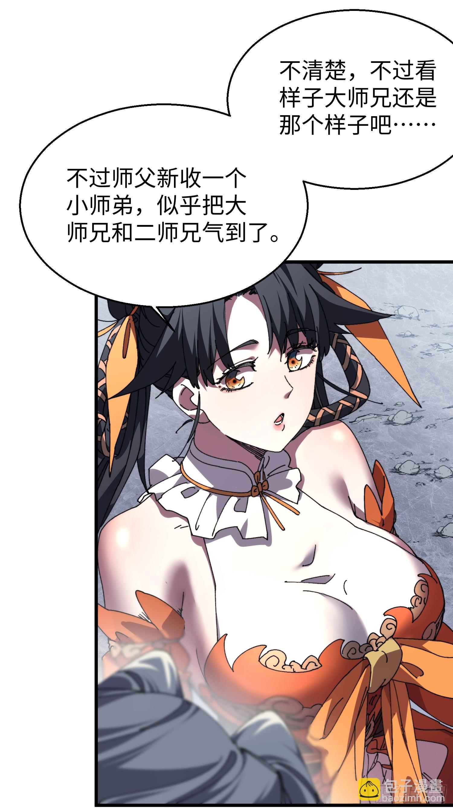 第三十回 大师姐-第31话