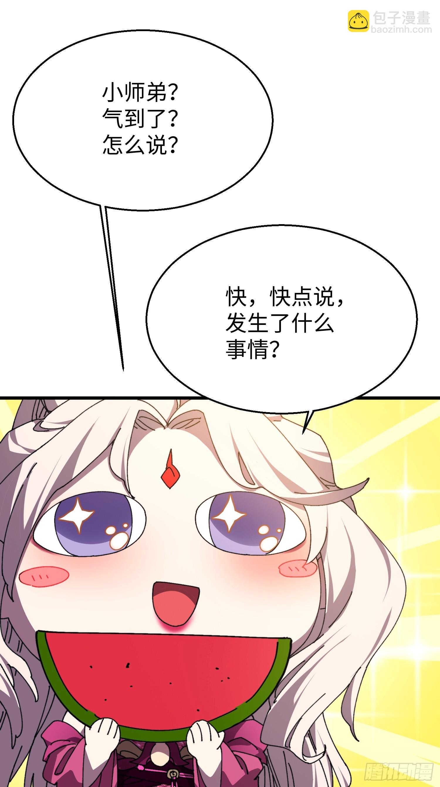 第三十回 大师姐-第31话