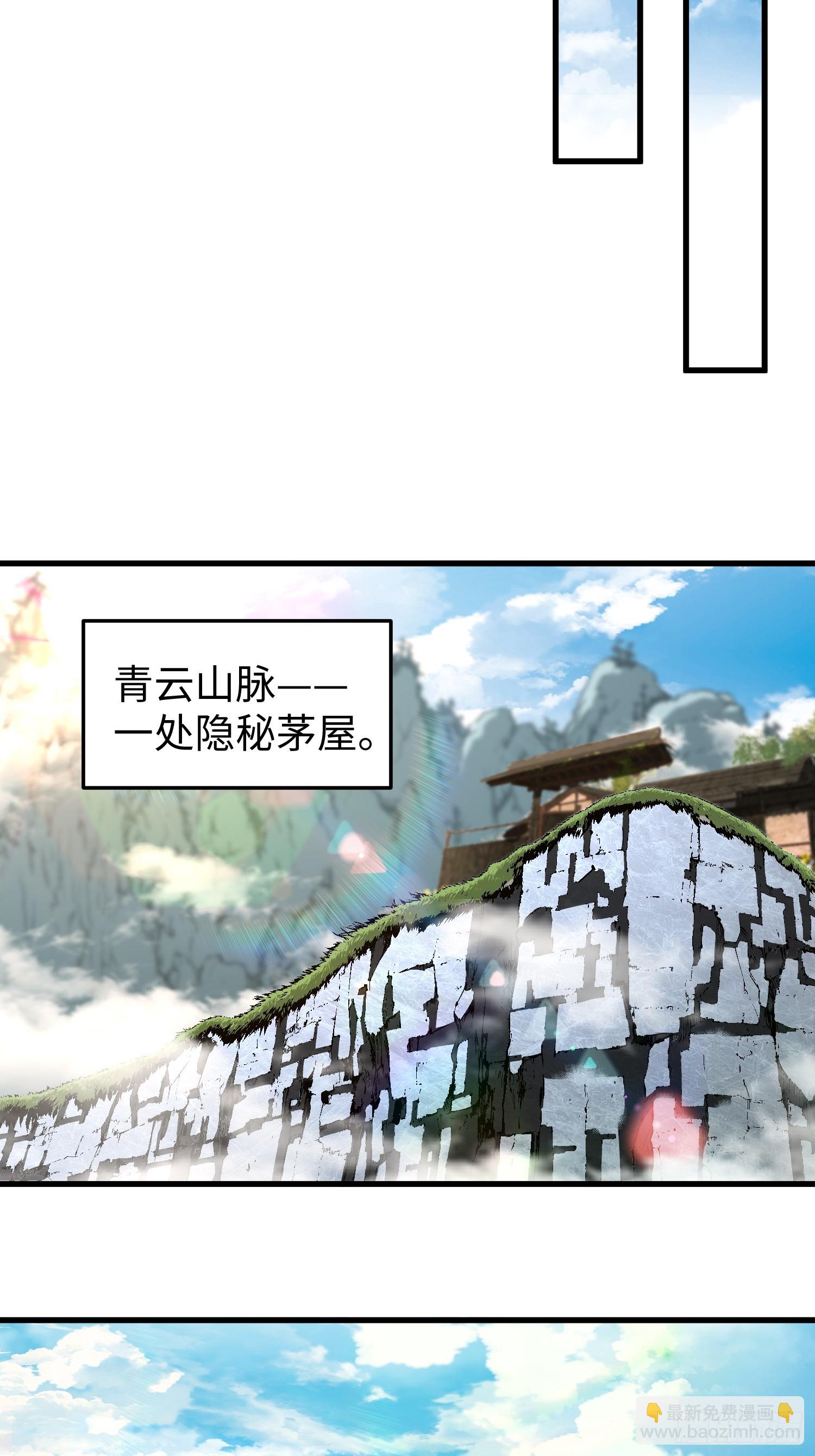 第三十回 大师姐-第31话