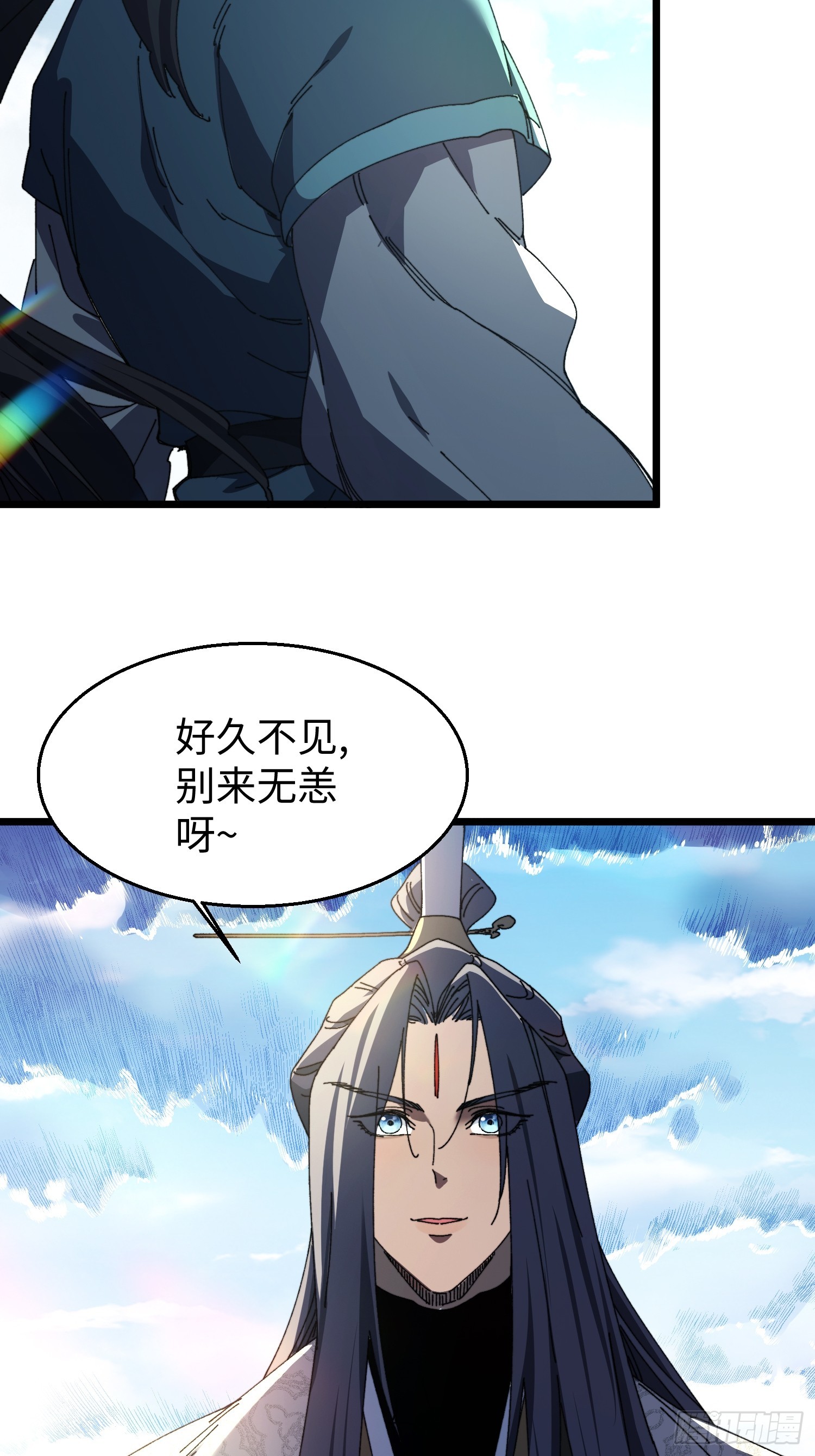 第三十二回 无上炼气术-第33话