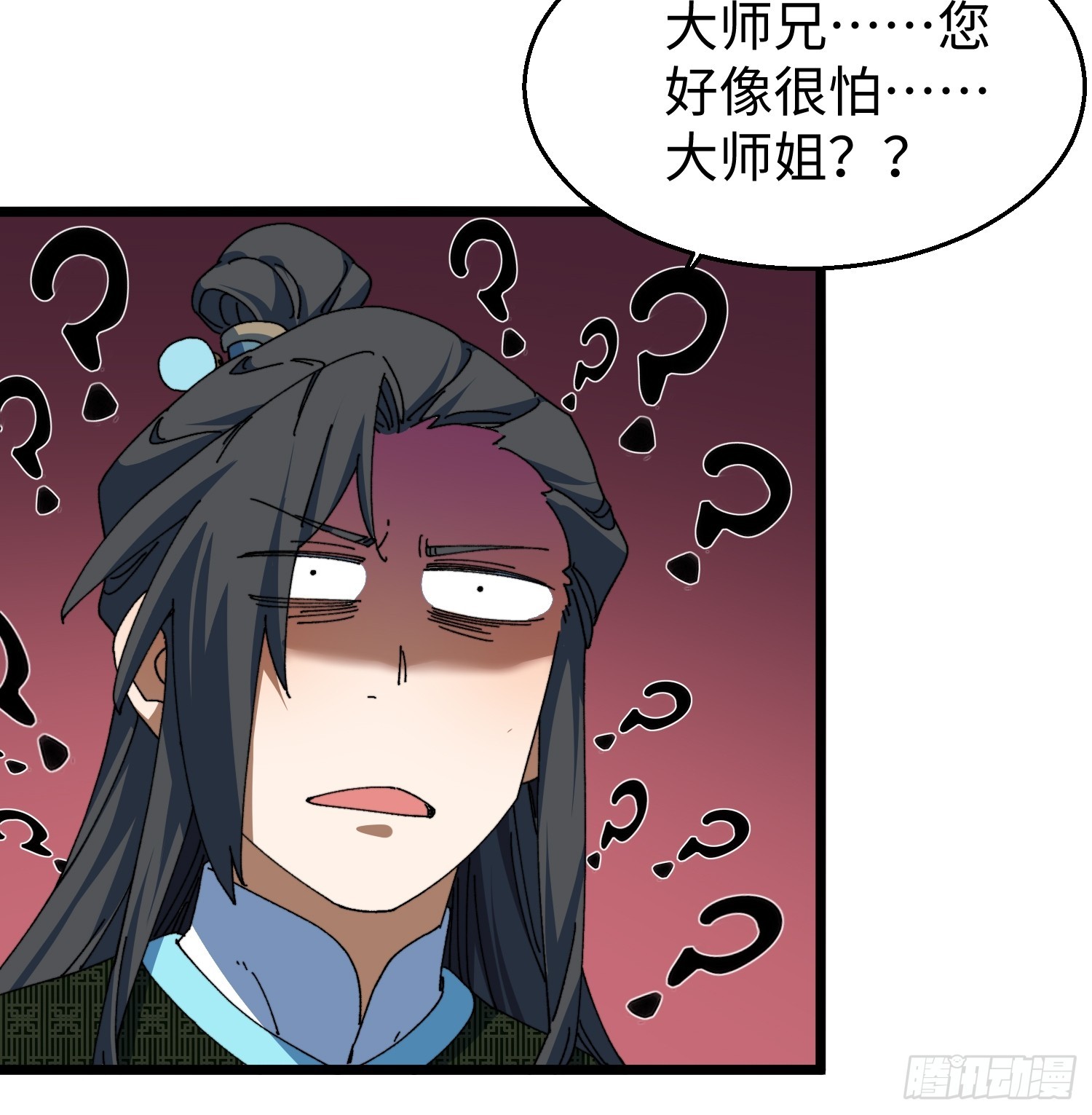 第三十二回 无上炼气术-第33话