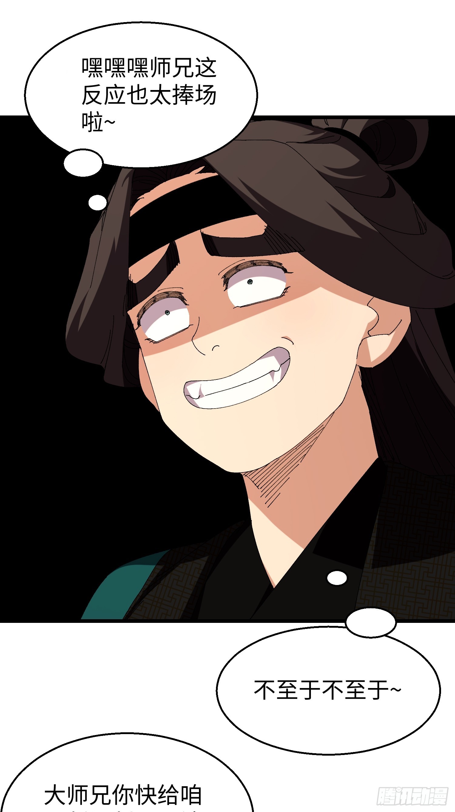 第三十四回 大师兄疯了！-第35话