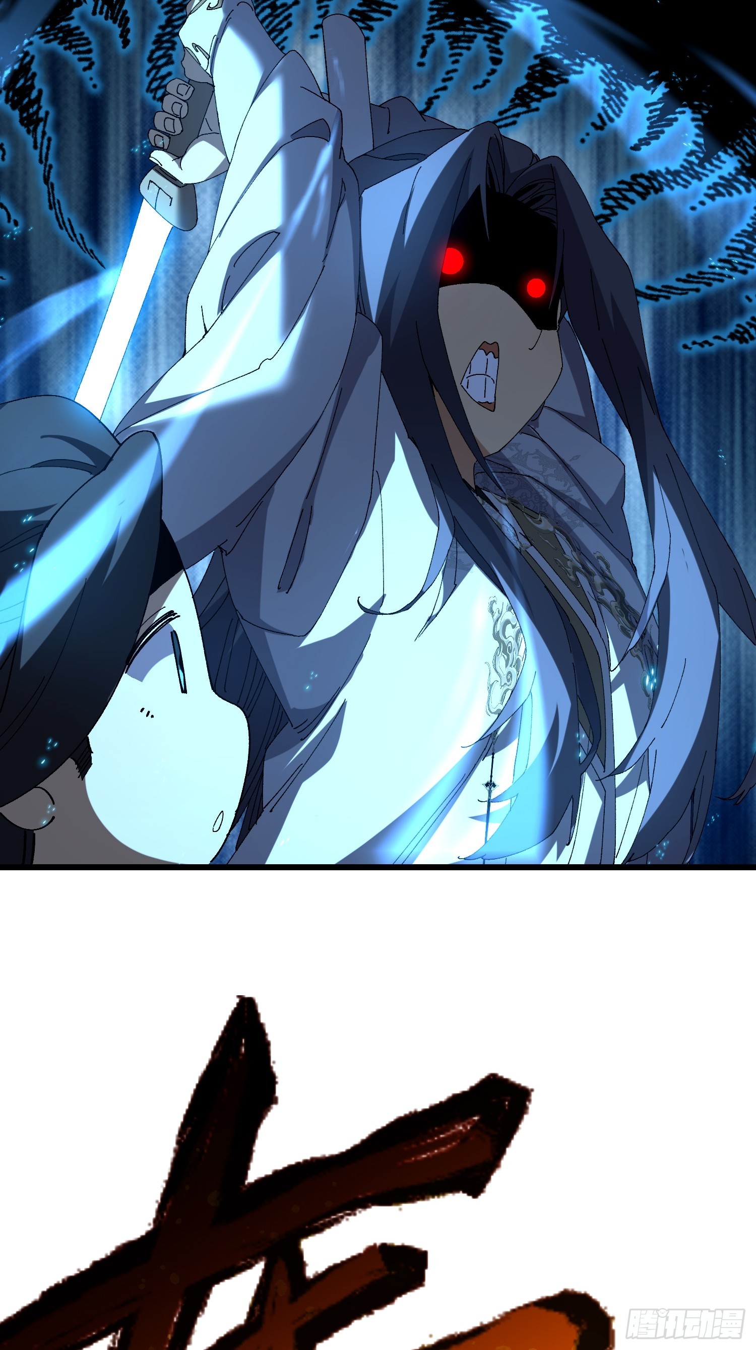 第三十四回 大师兄疯了！-第35话