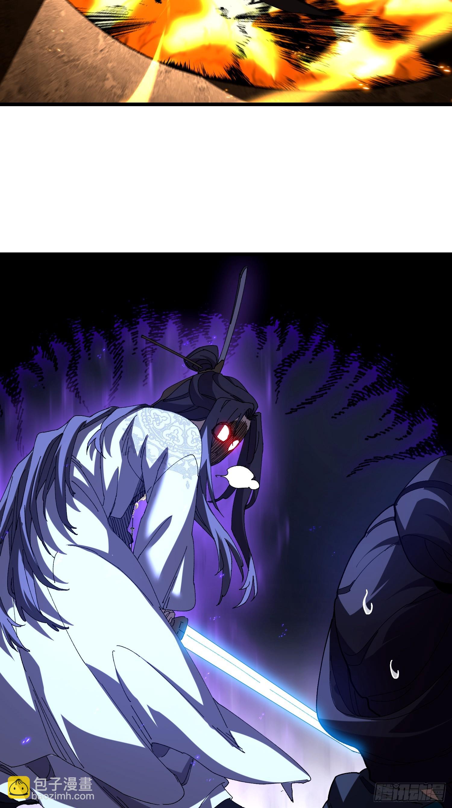 第三十四回 大师兄疯了！-第35话