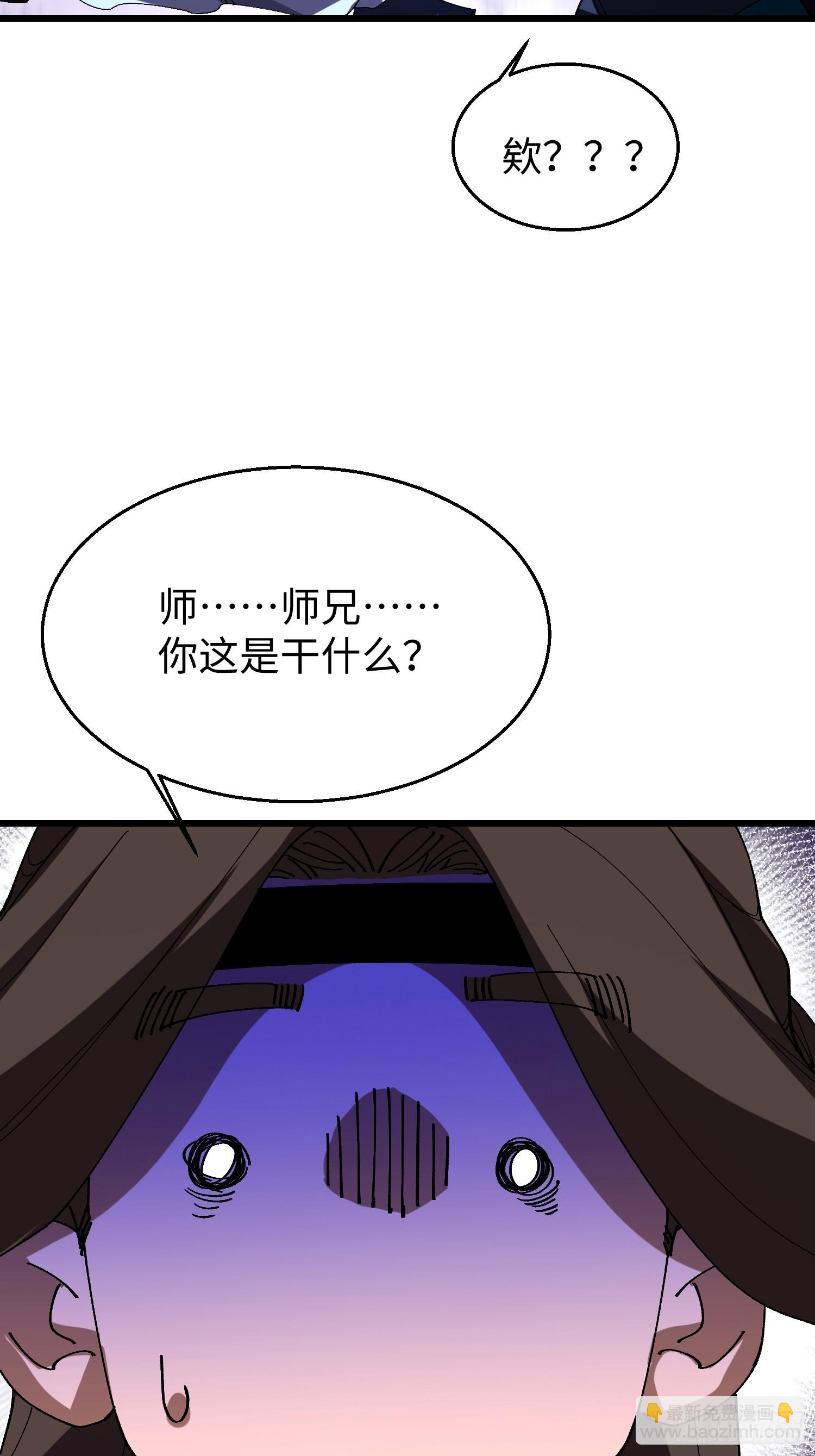 第三十四回 大师兄疯了！-第35话