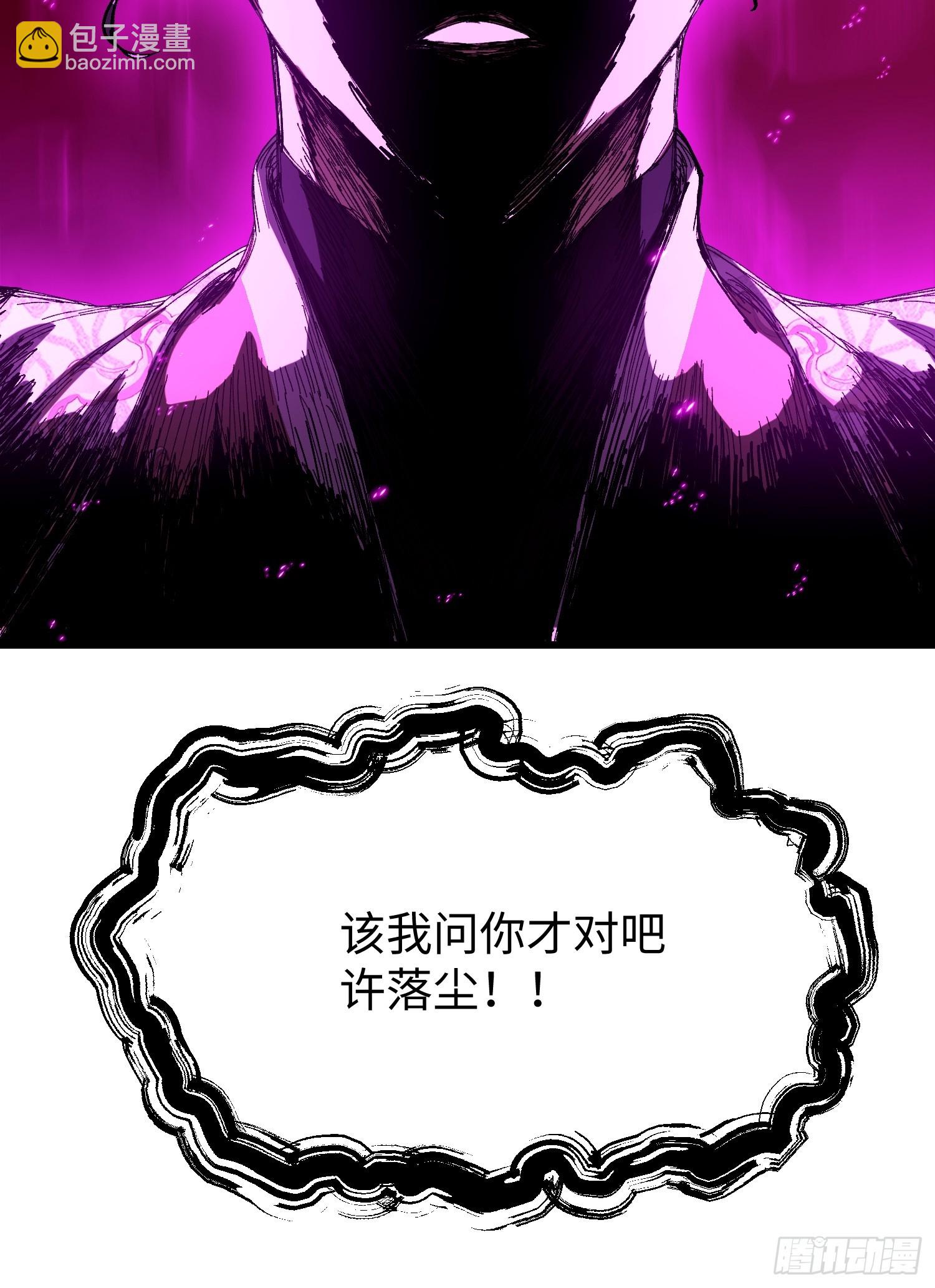 第三十四回 大师兄疯了！-第35话