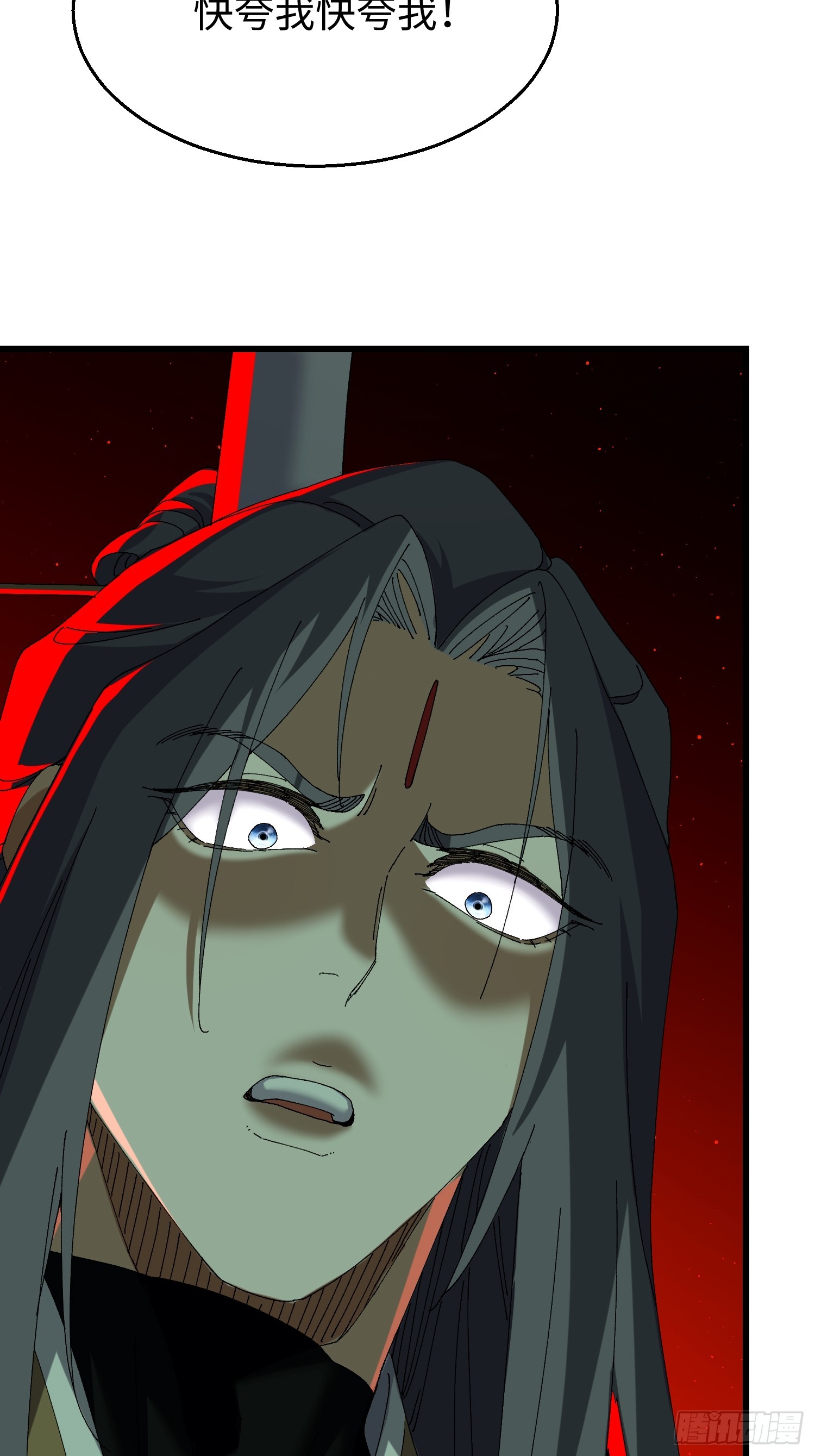 第三十四回 大师兄疯了！-第35话