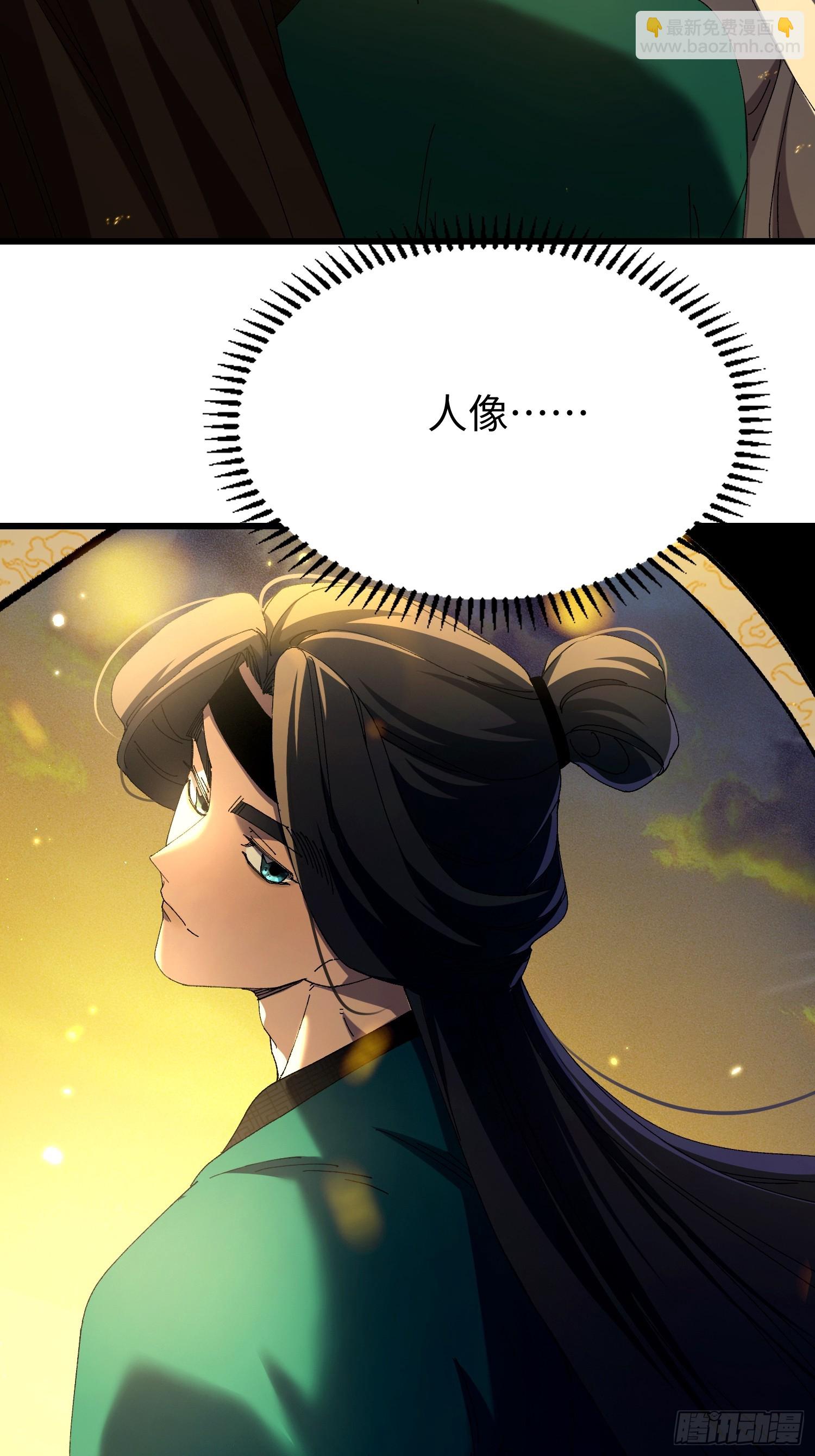 第三十四回 大师兄疯了！-第35话