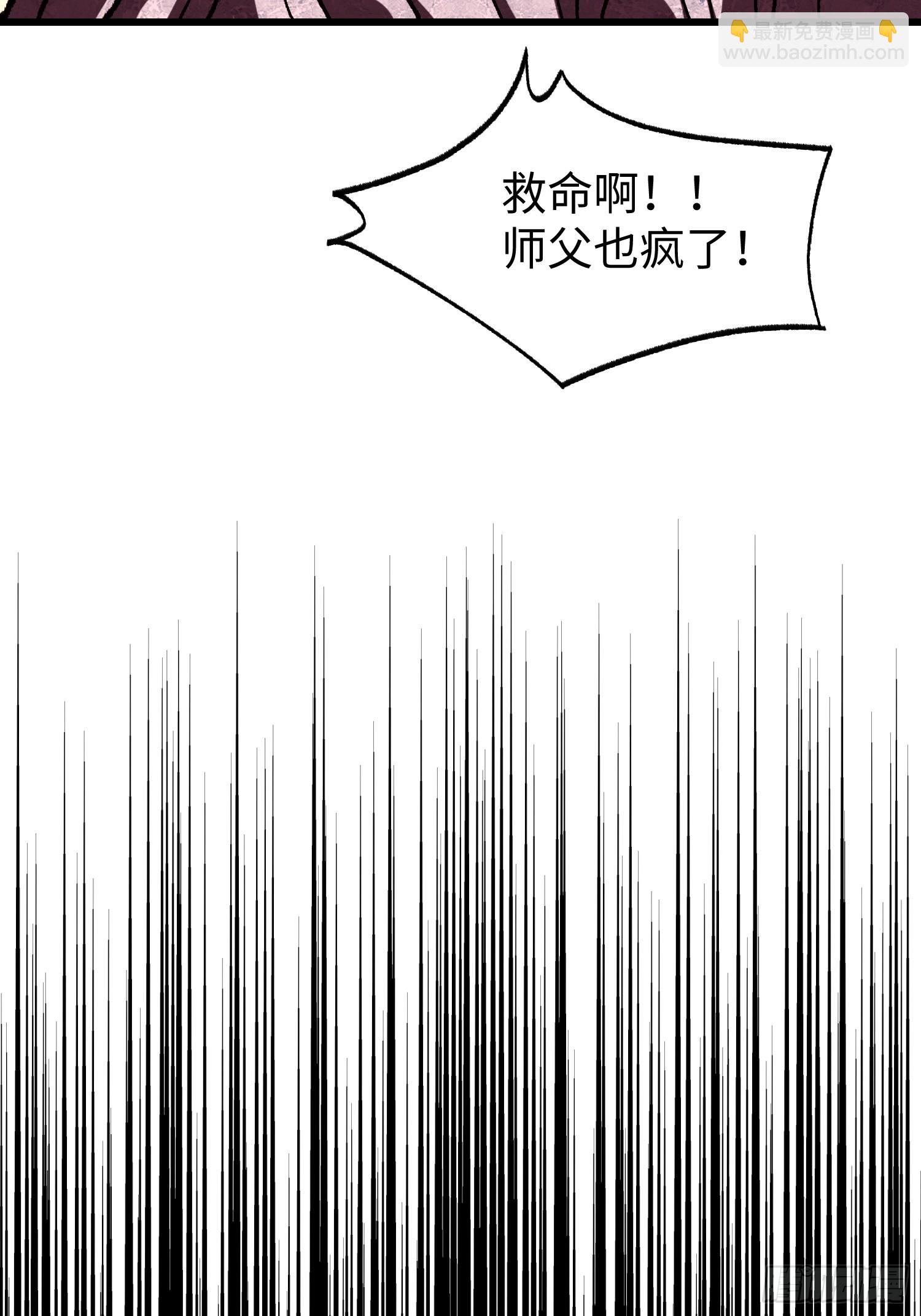 第三十六回 夕阳下的许落尘-第37话
