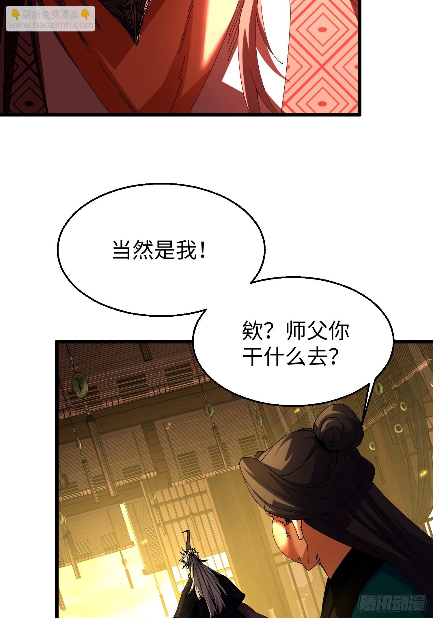 第三十六回 夕阳下的许落尘-第37话
