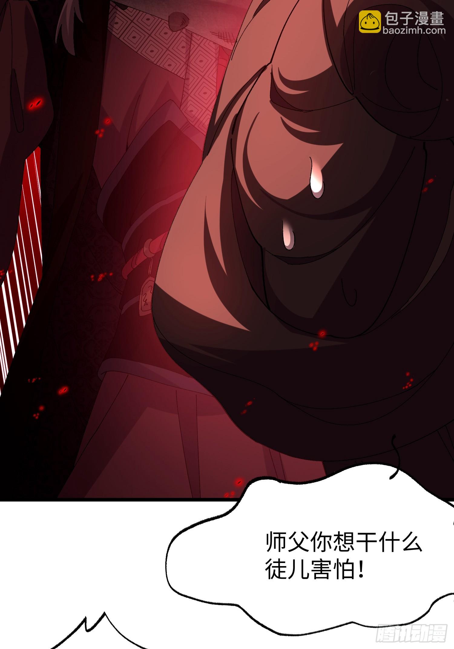 第三十六回 夕阳下的许落尘-第37话