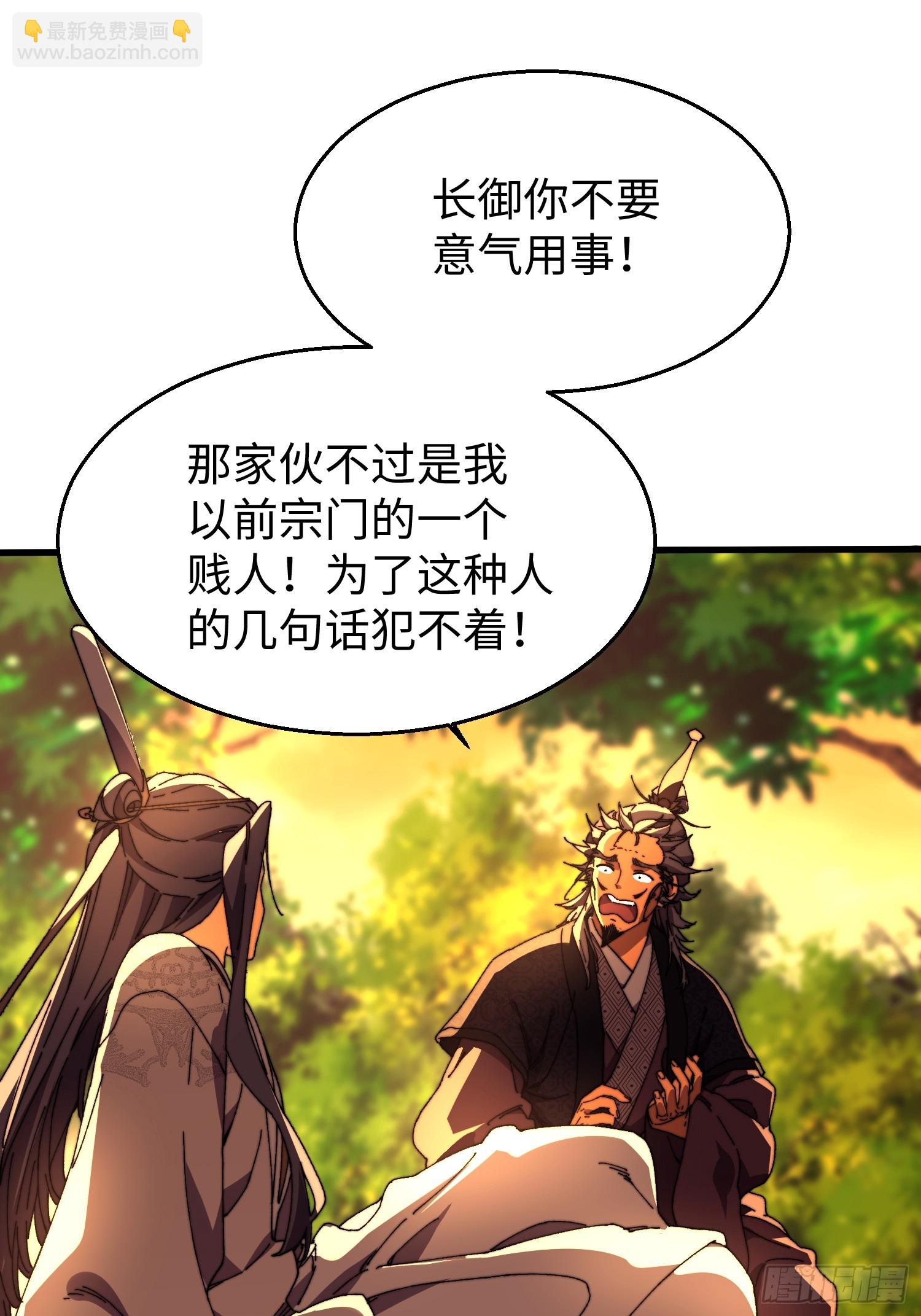第三十八回 参赛-第39话