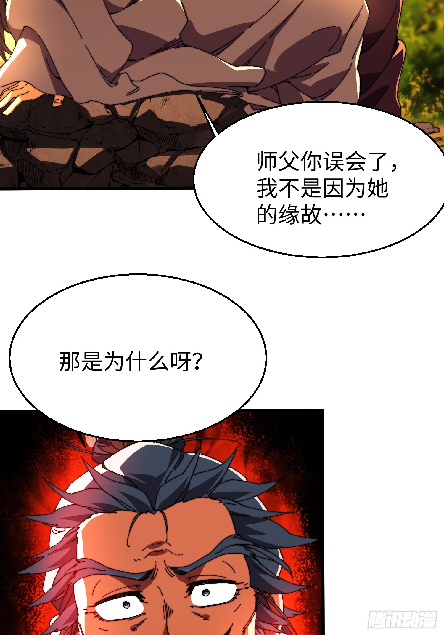 第三十八回 参赛-第39话