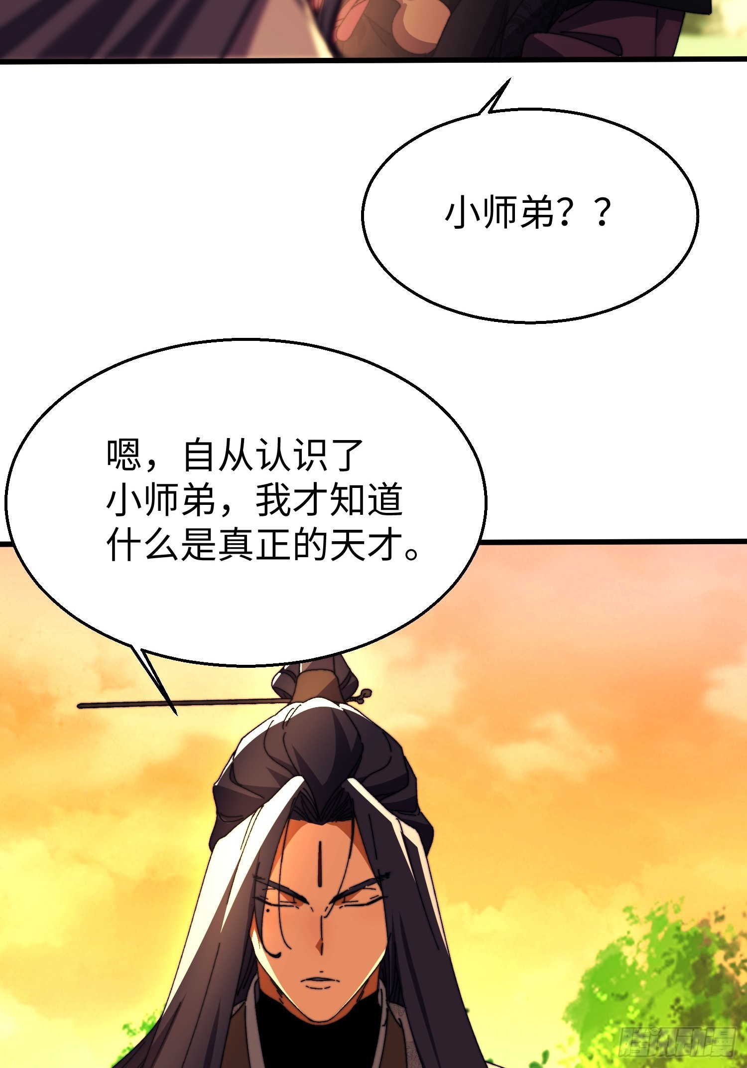 第三十八回 参赛-第39话