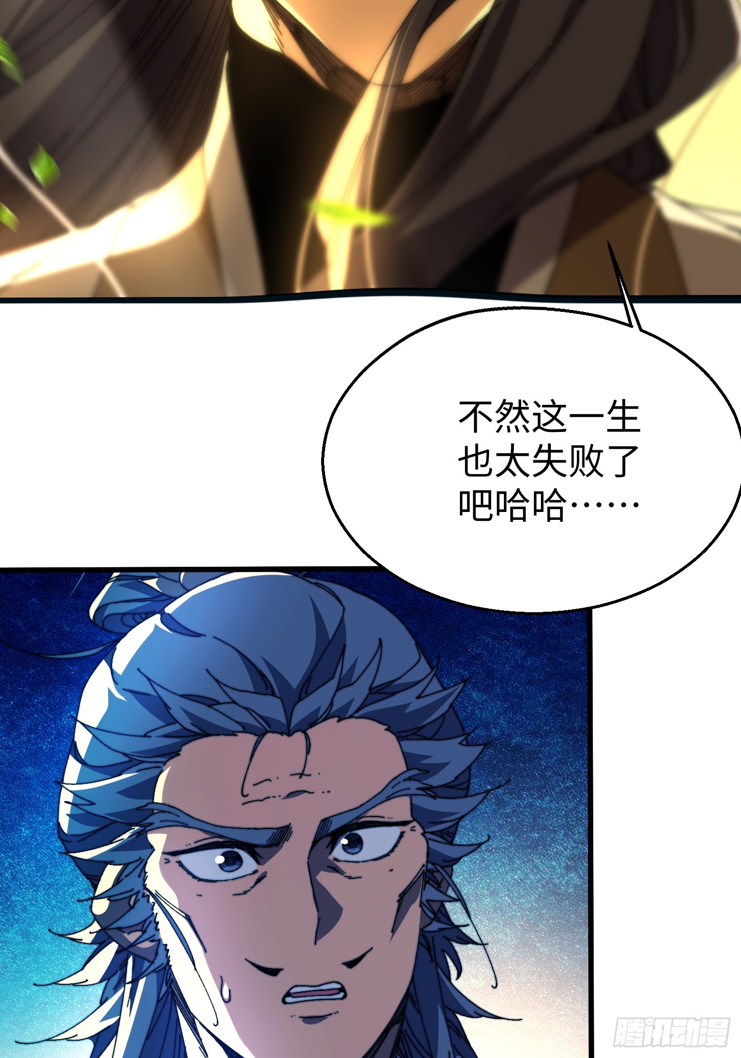 第三十八回 参赛-第39话