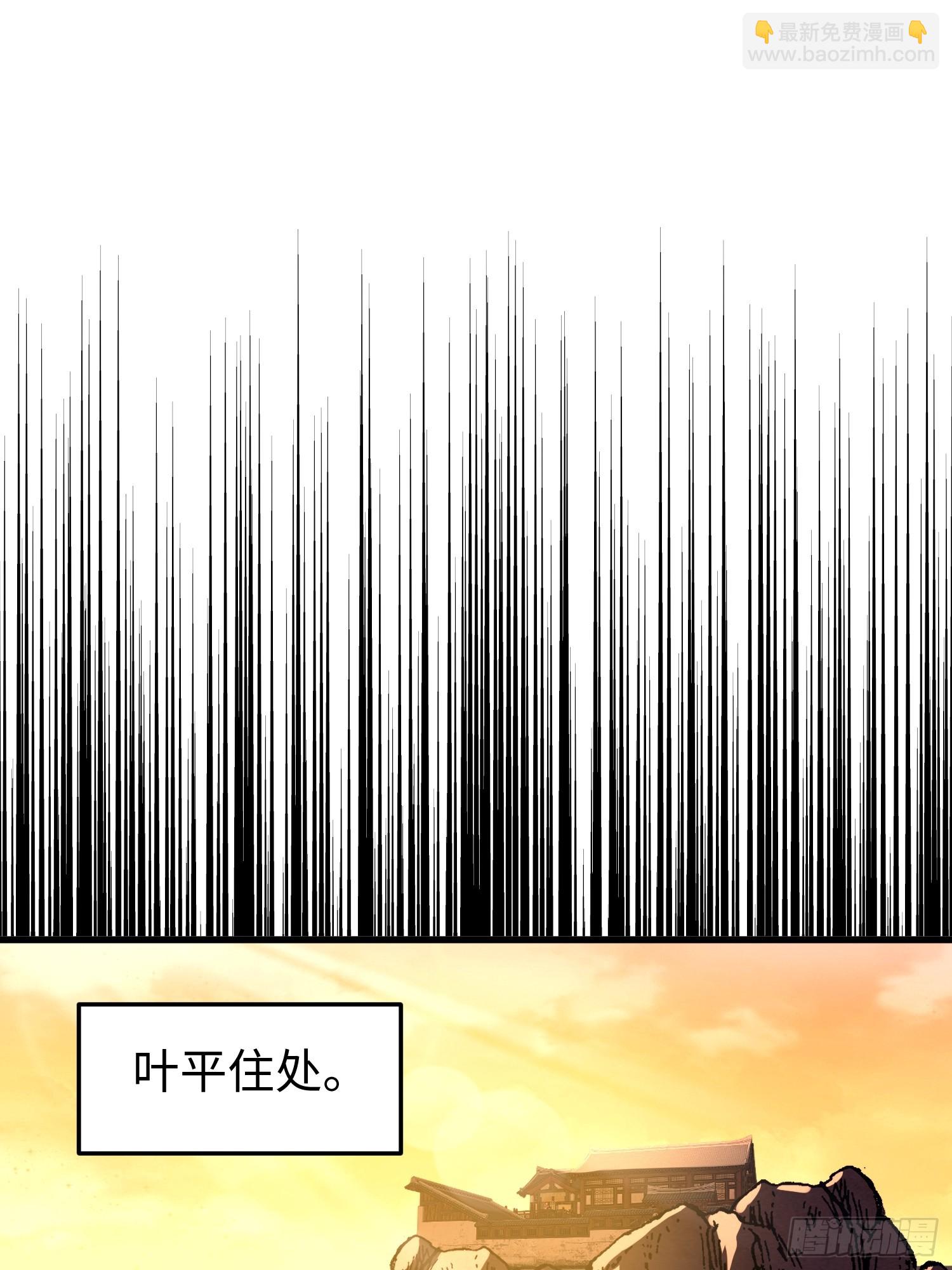 第三十八回 参赛-第39话