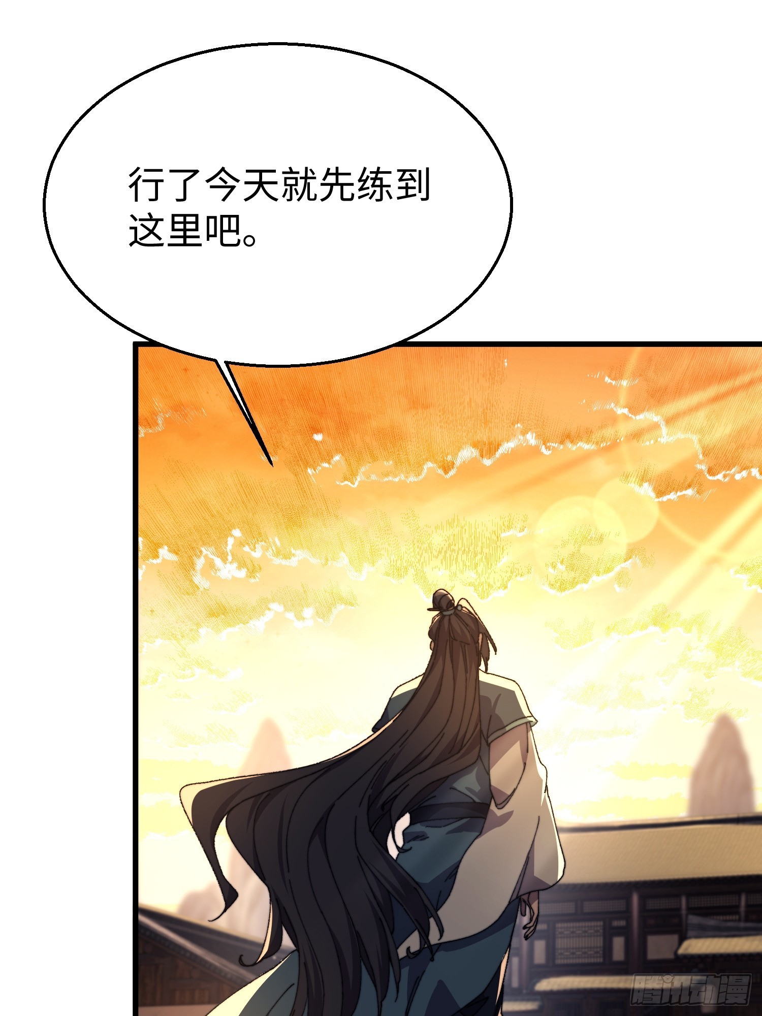 第三十八回 参赛-第39话