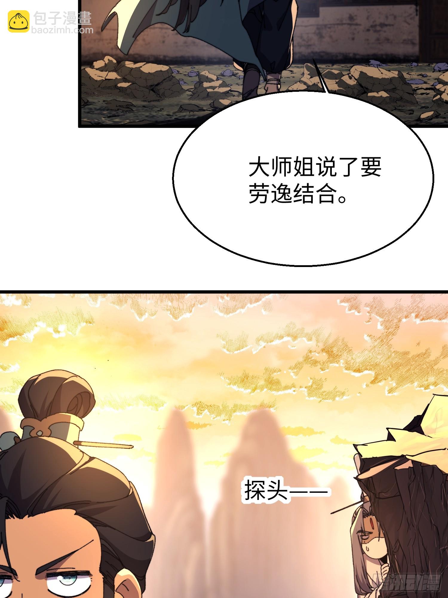 第三十八回 参赛-第39话