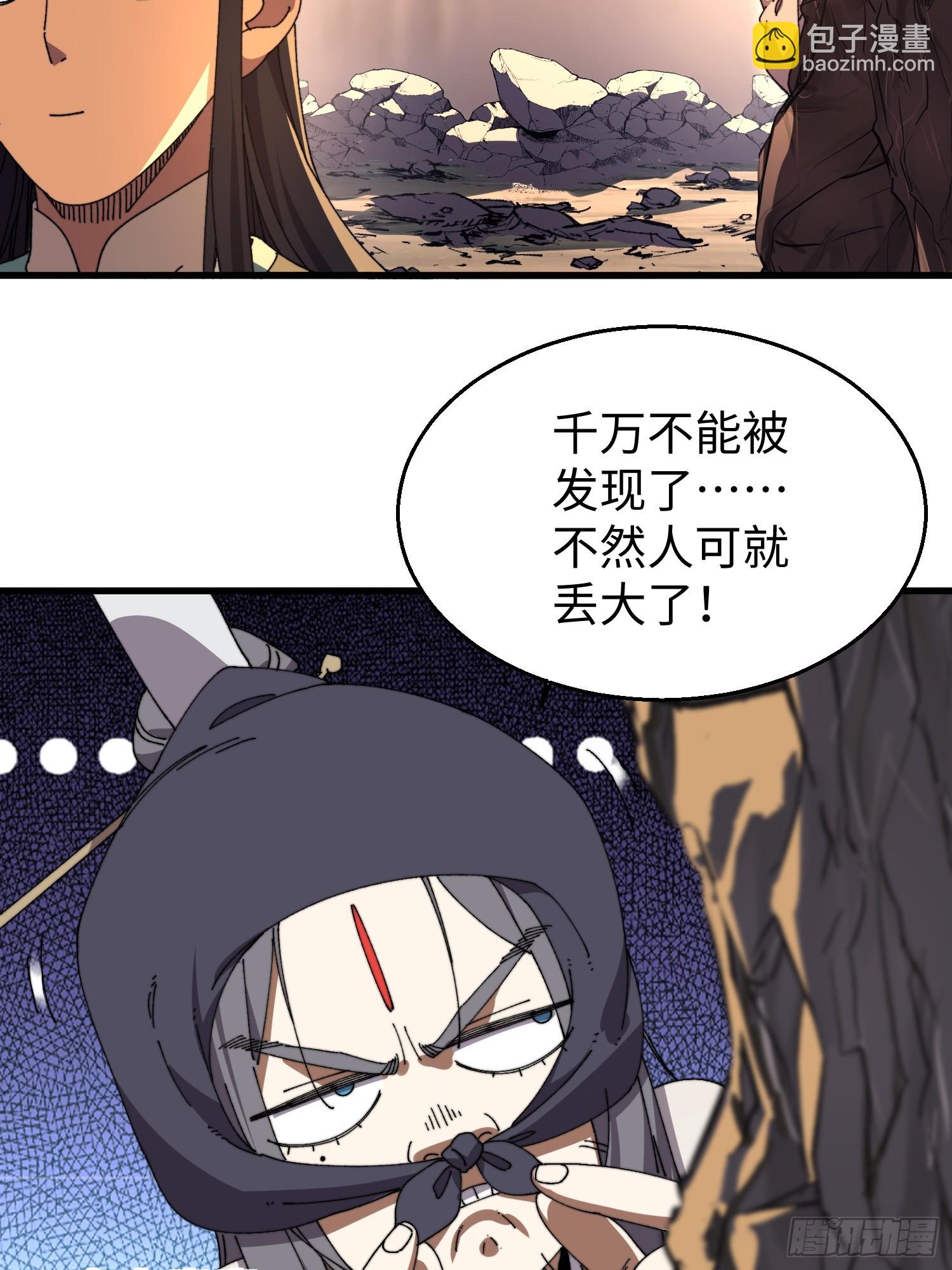 第三十八回 参赛-第39话