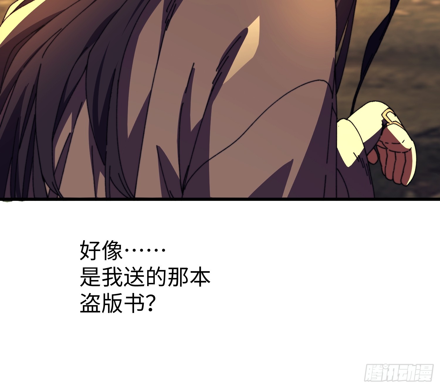 第三十八回 参赛-第39话
