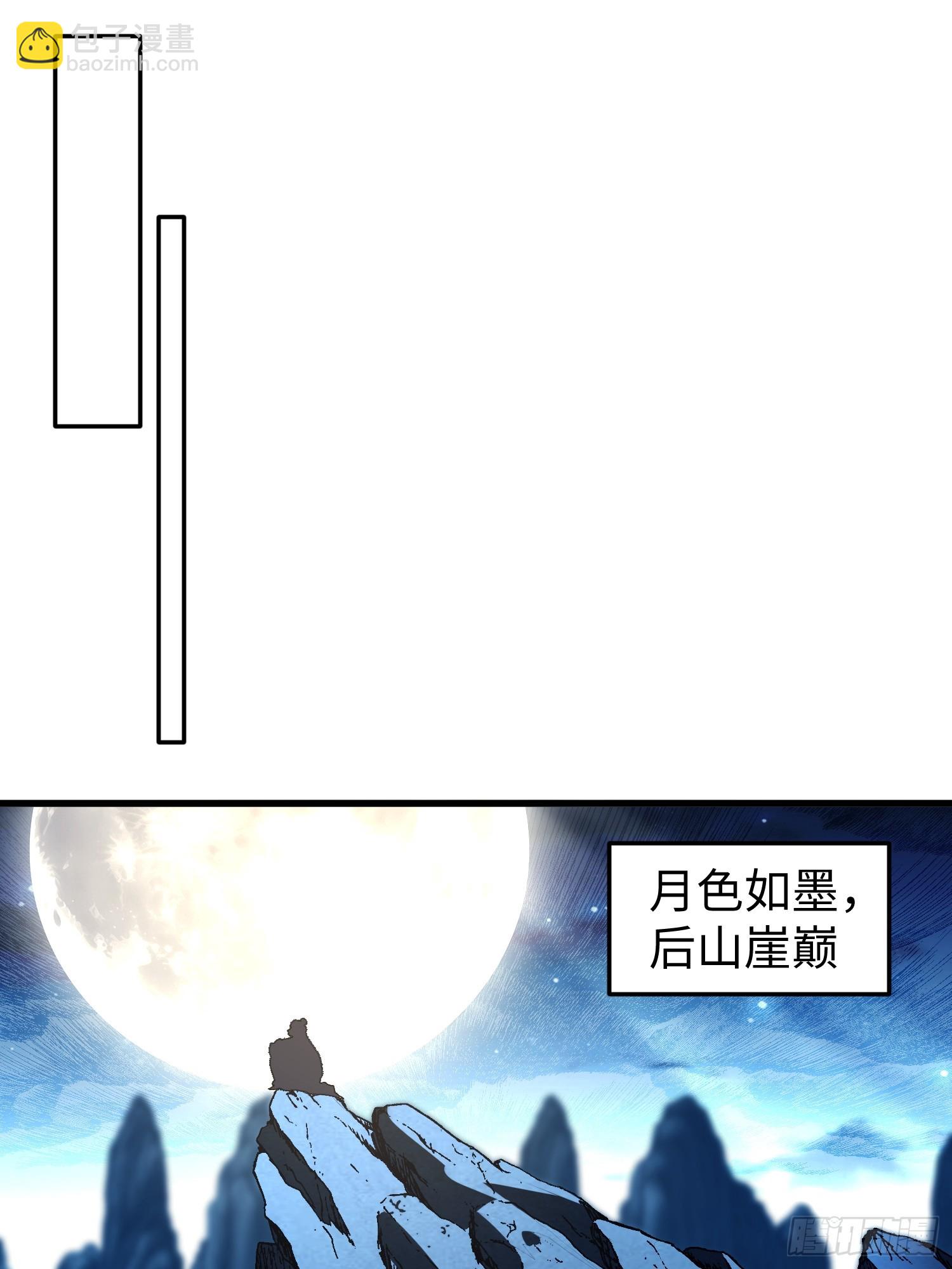 第三十八回 参赛-第39话