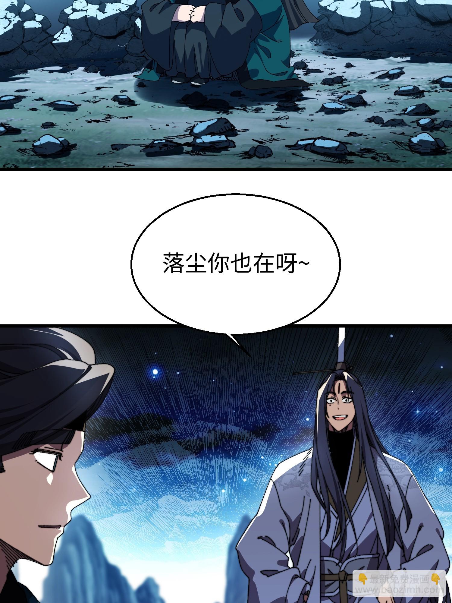 第三十八回 参赛-第39话