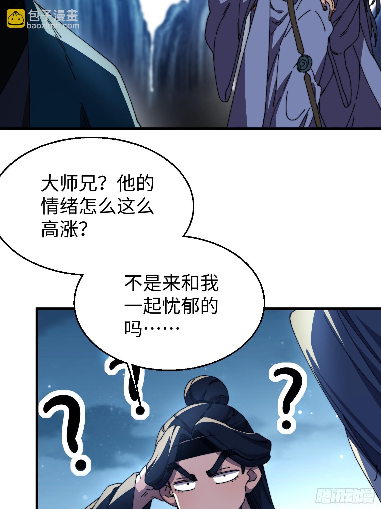 第三十八回 参赛-第39话