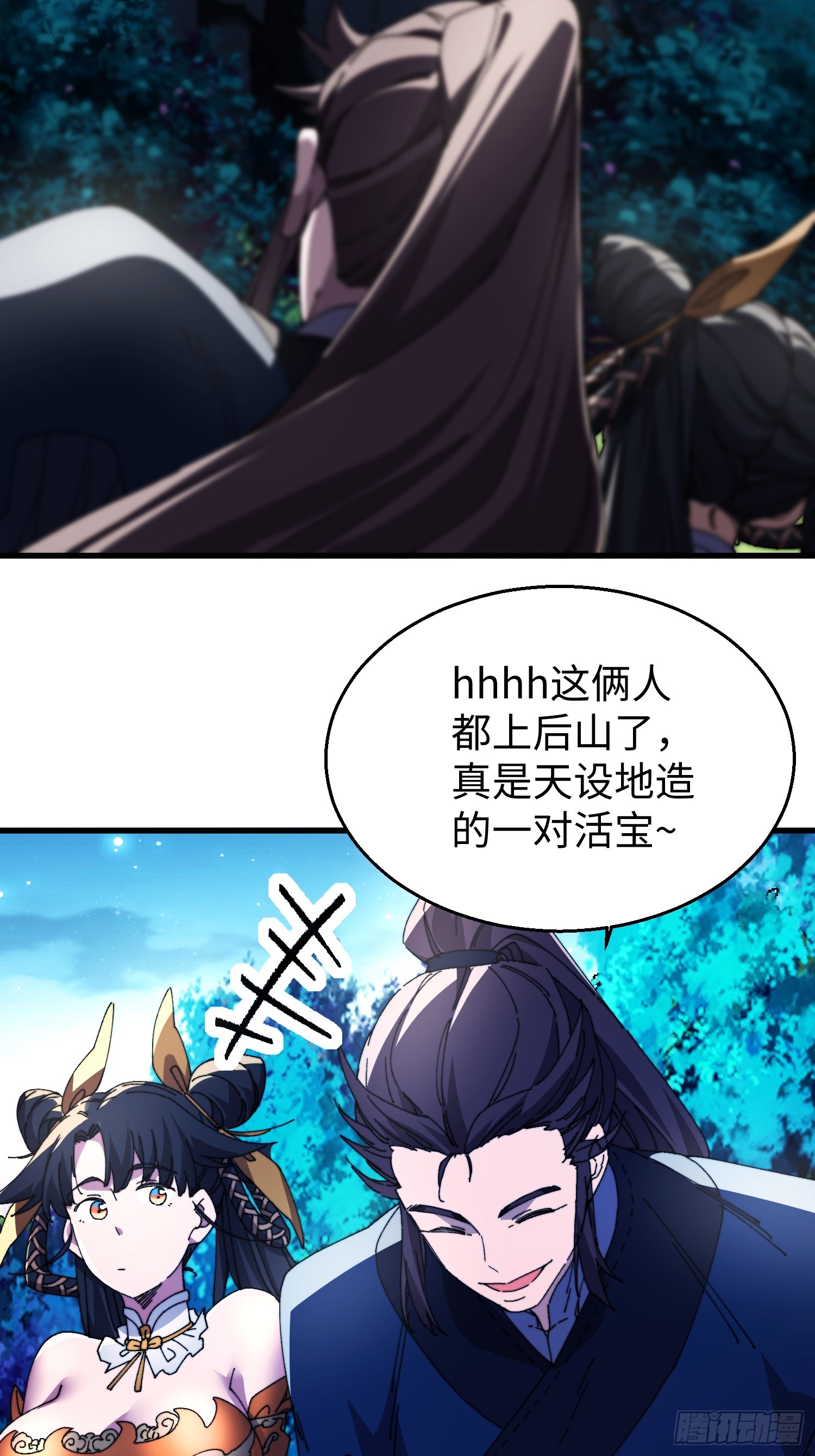 第三十八回 参赛-第39话