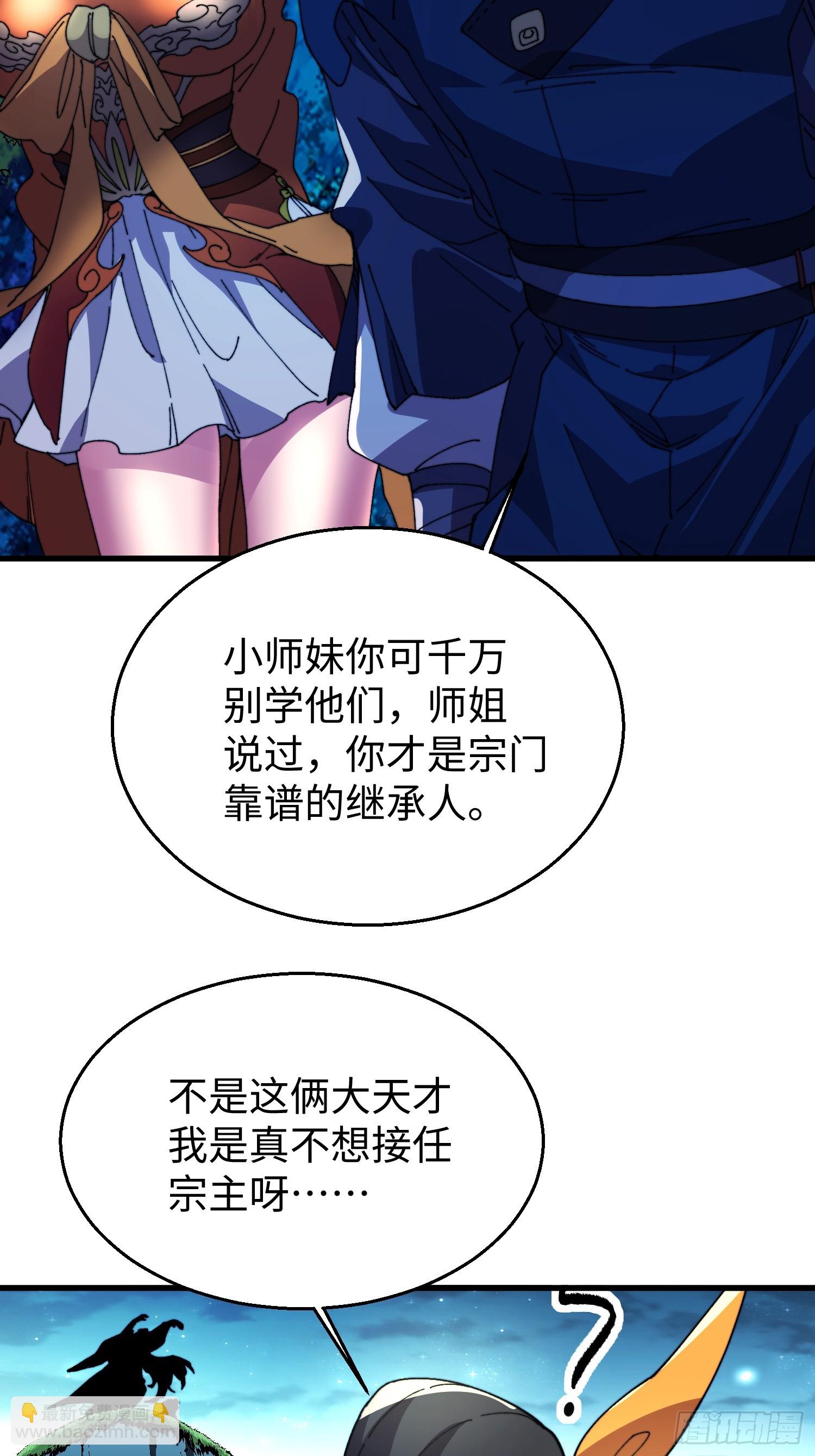 第三十八回 参赛-第39话