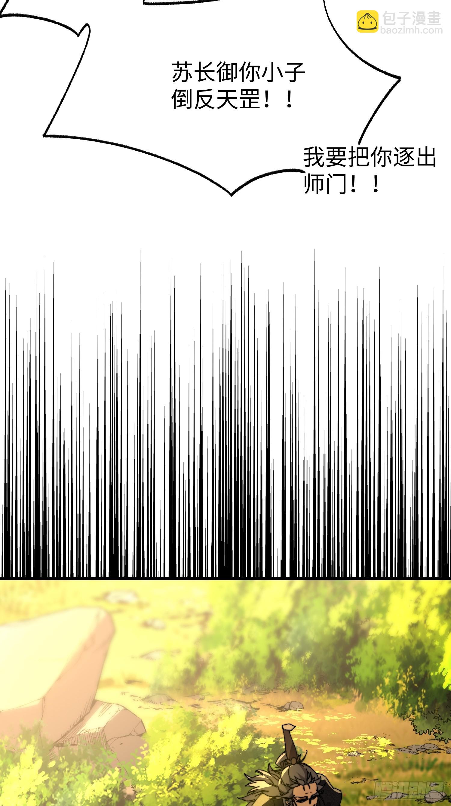 第三十八回 参赛-第39话