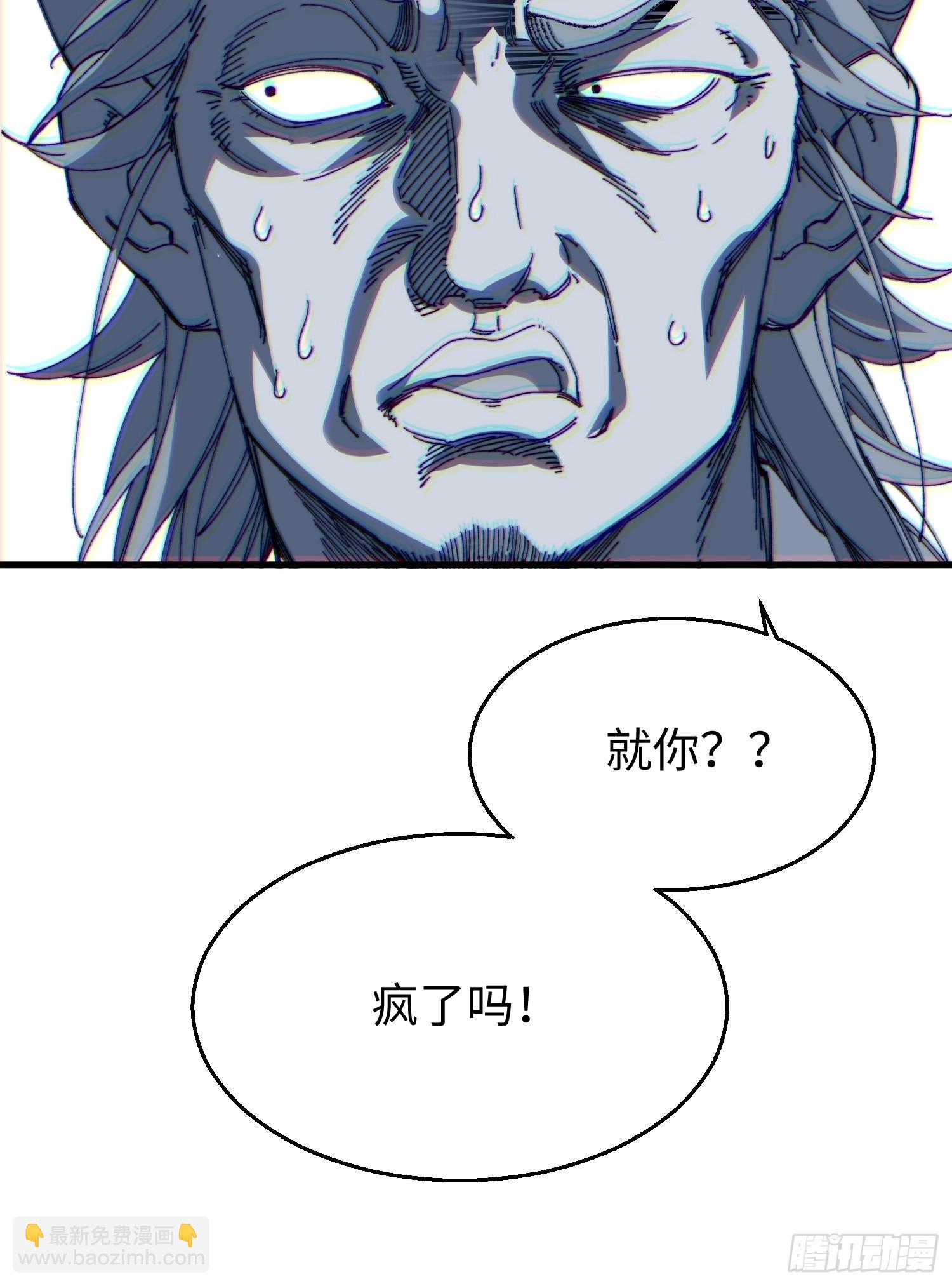 第三十八回 参赛-第39话