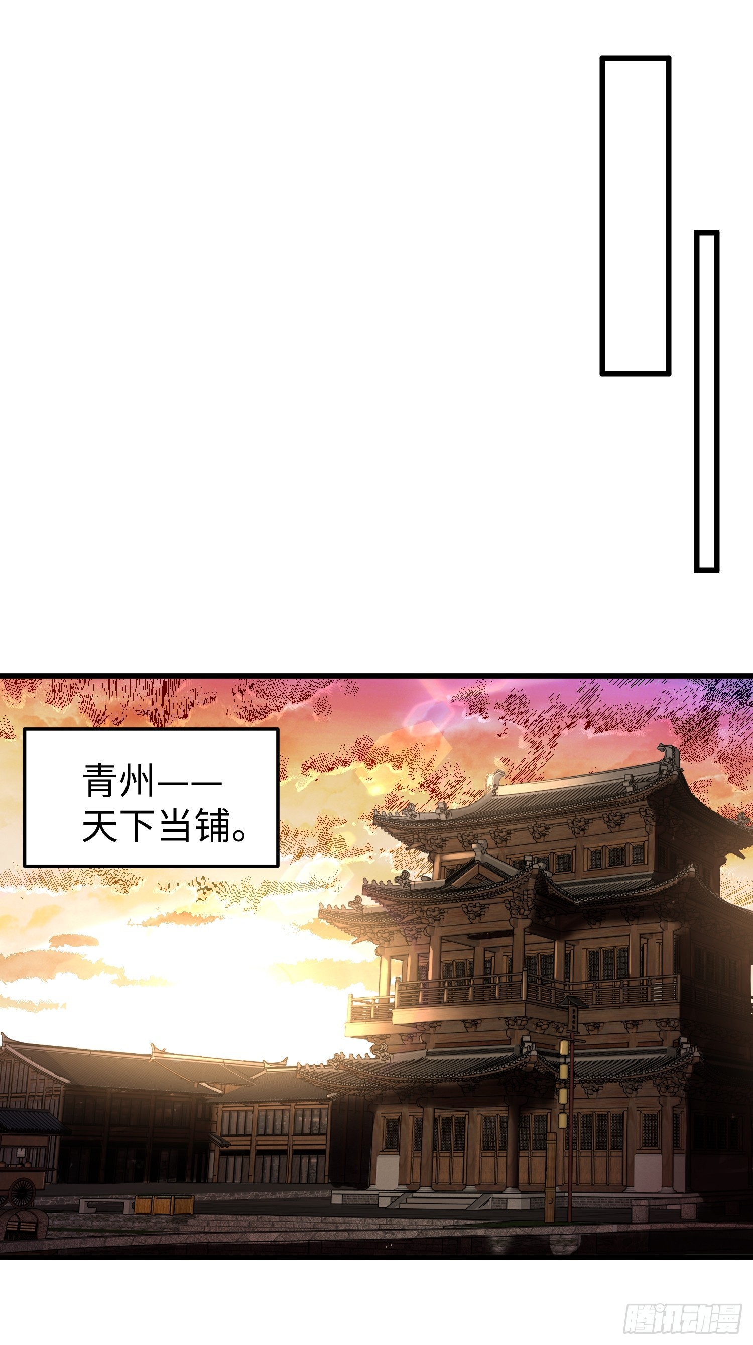 第四十回 临时有变！(1/2)-第41话