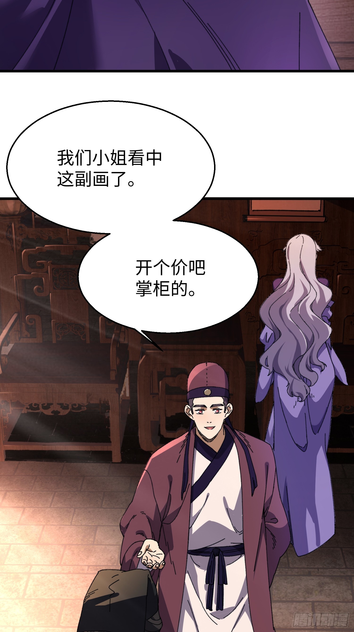 第四十回 临时有变！(1/2)-第41话