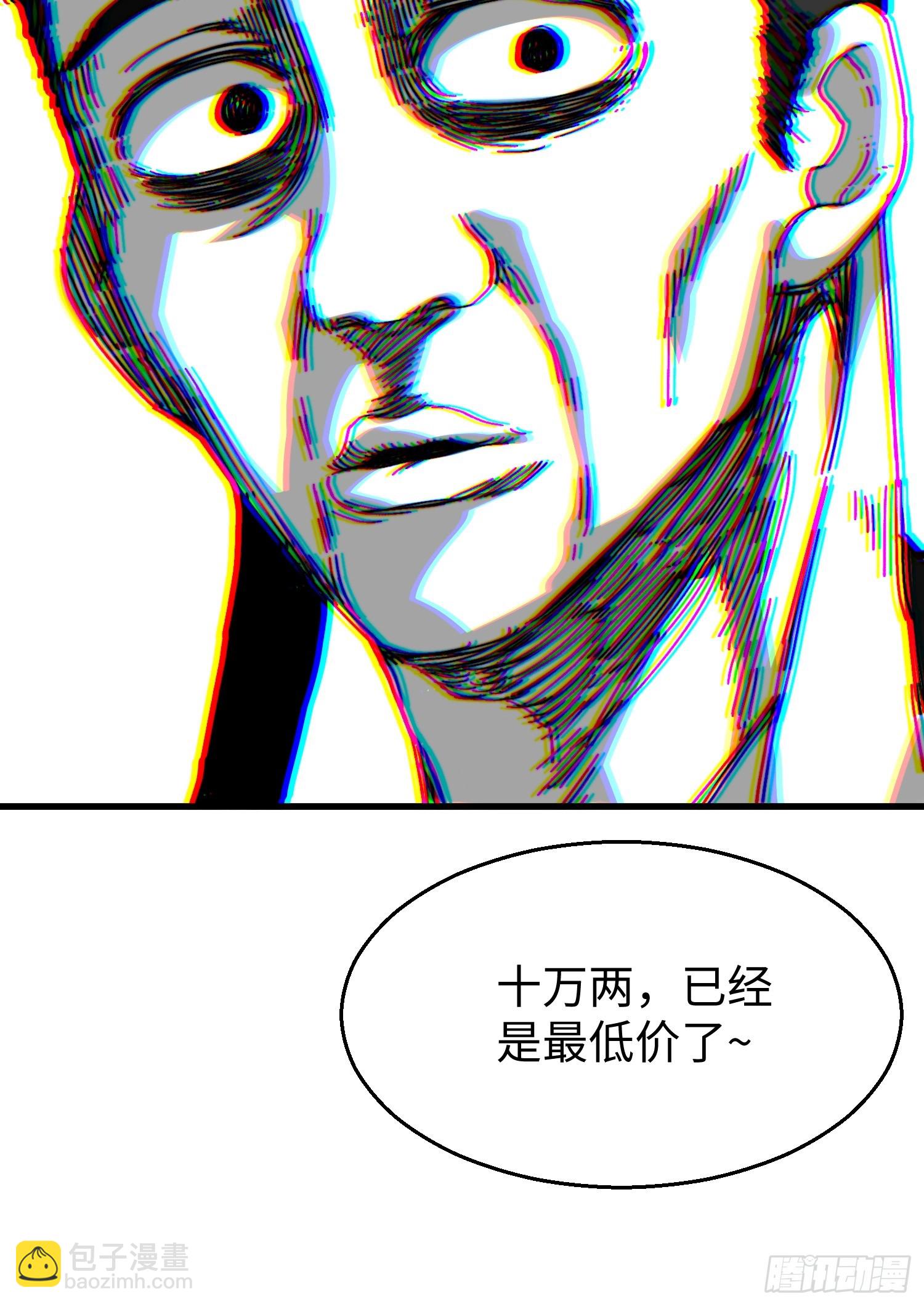 第四十回 临时有变！(1/2)-第41话