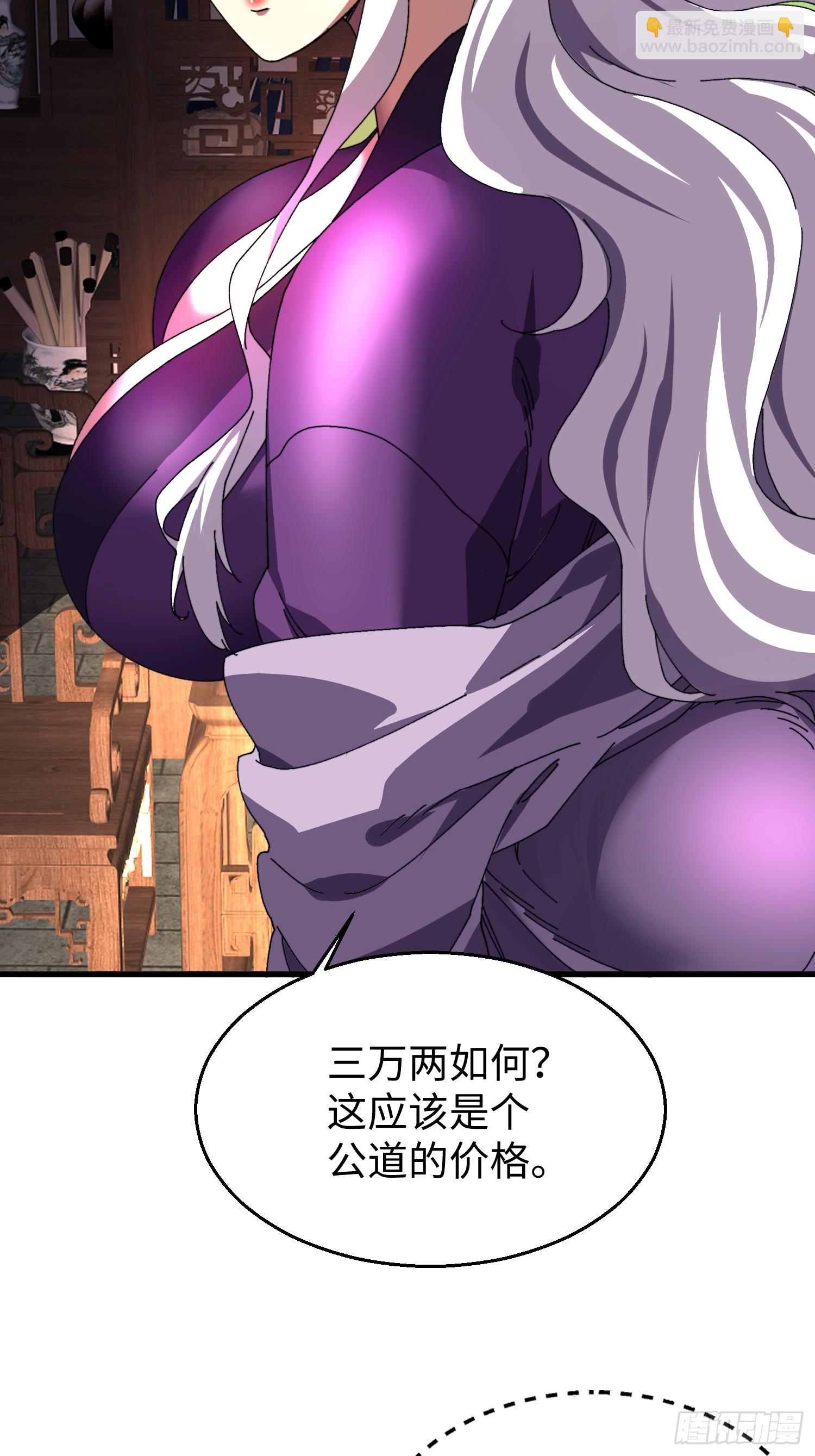 第四十回 临时有变！(1/2)-第41话
