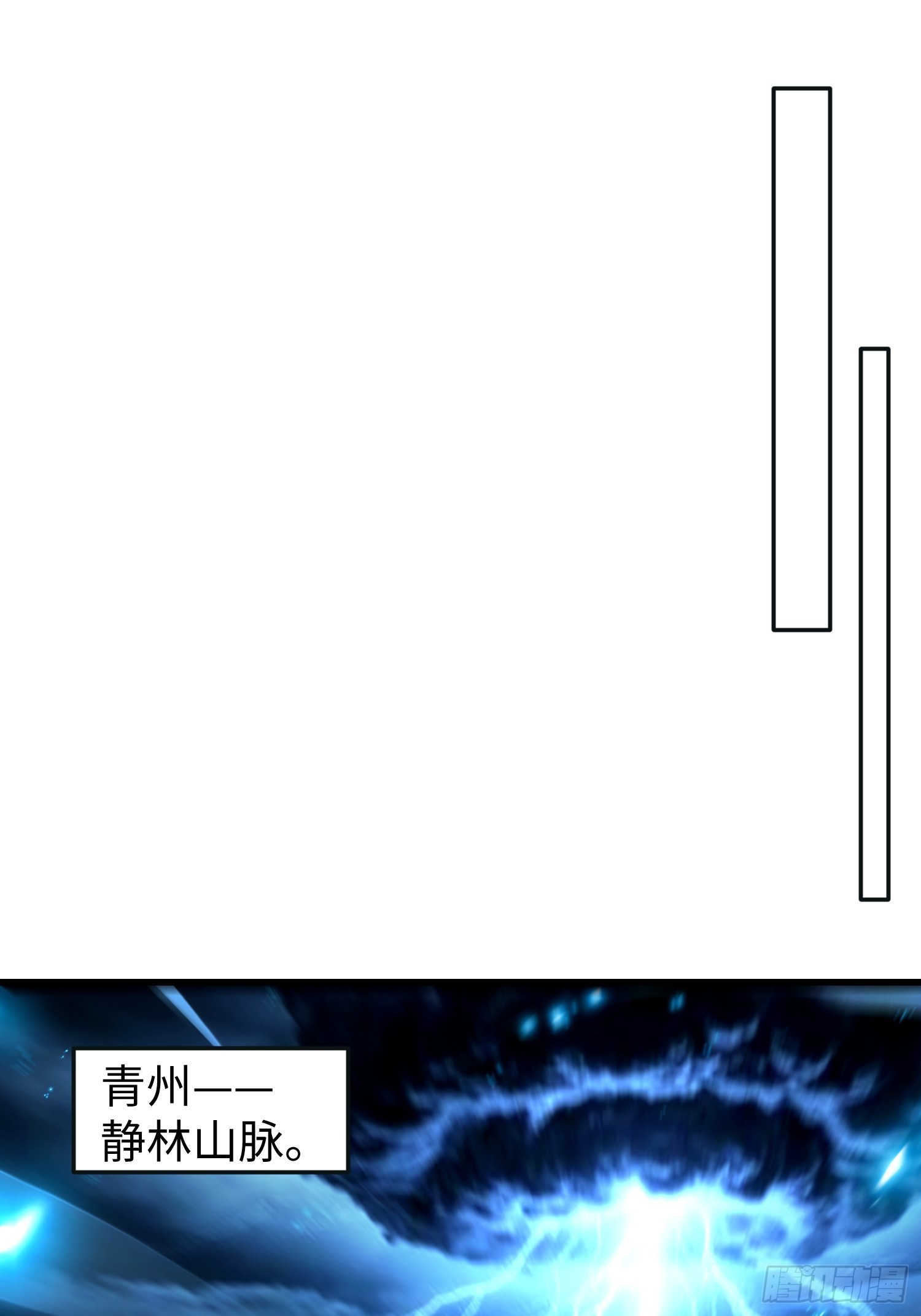 第四十回 临时有变！(1/2)-第41话