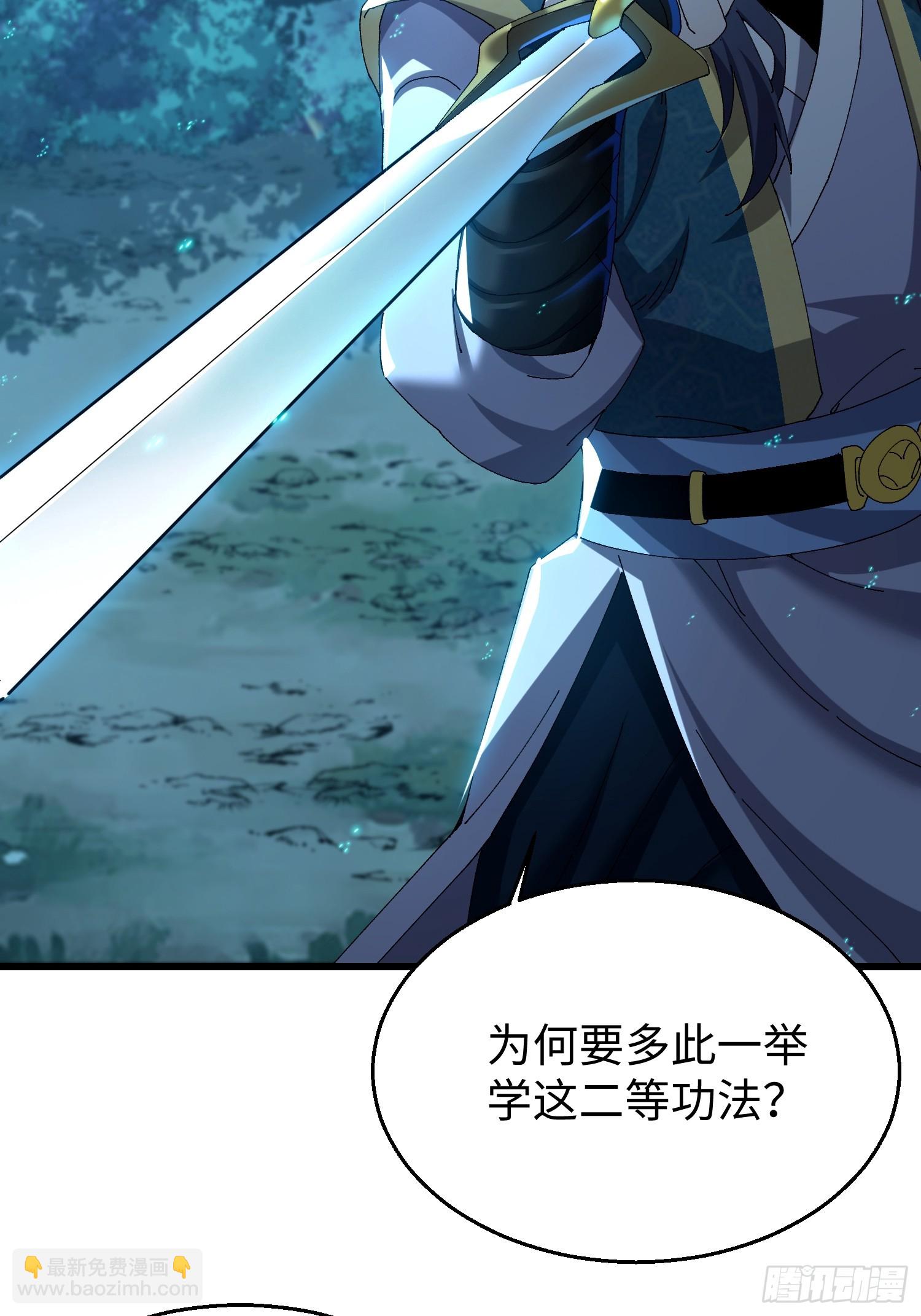 第四十回 临时有变！(1/2)-第41话