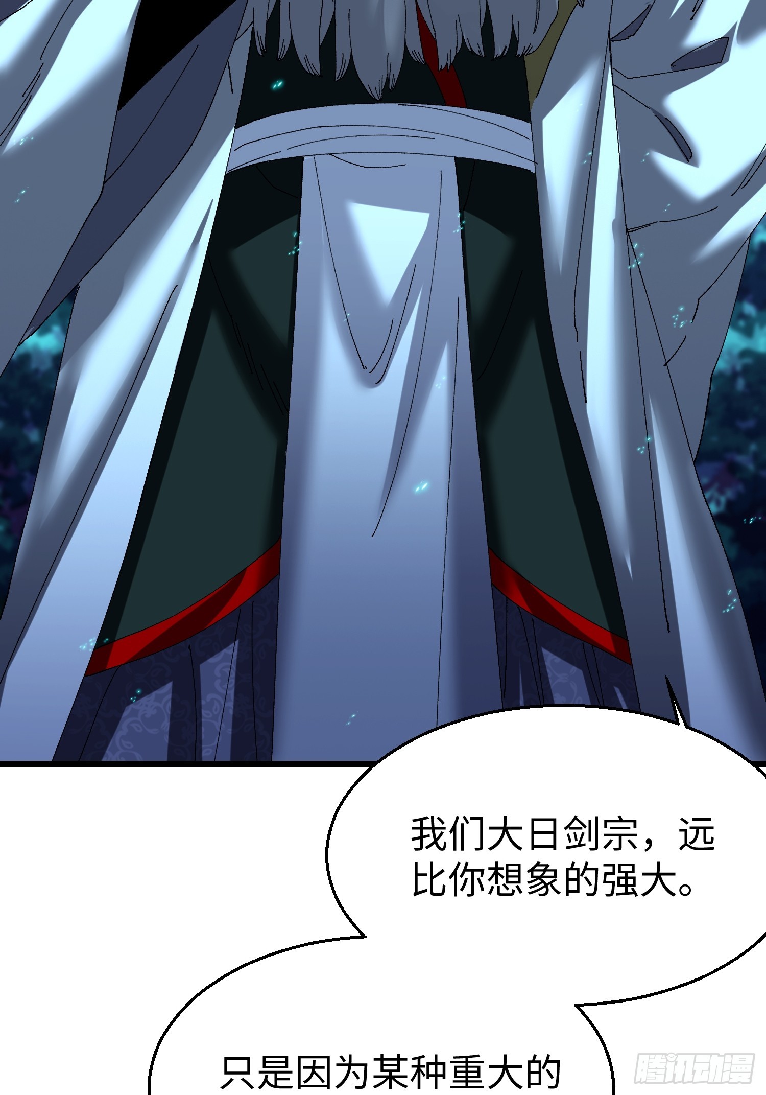 第四十回 临时有变！(1/2)-第41话