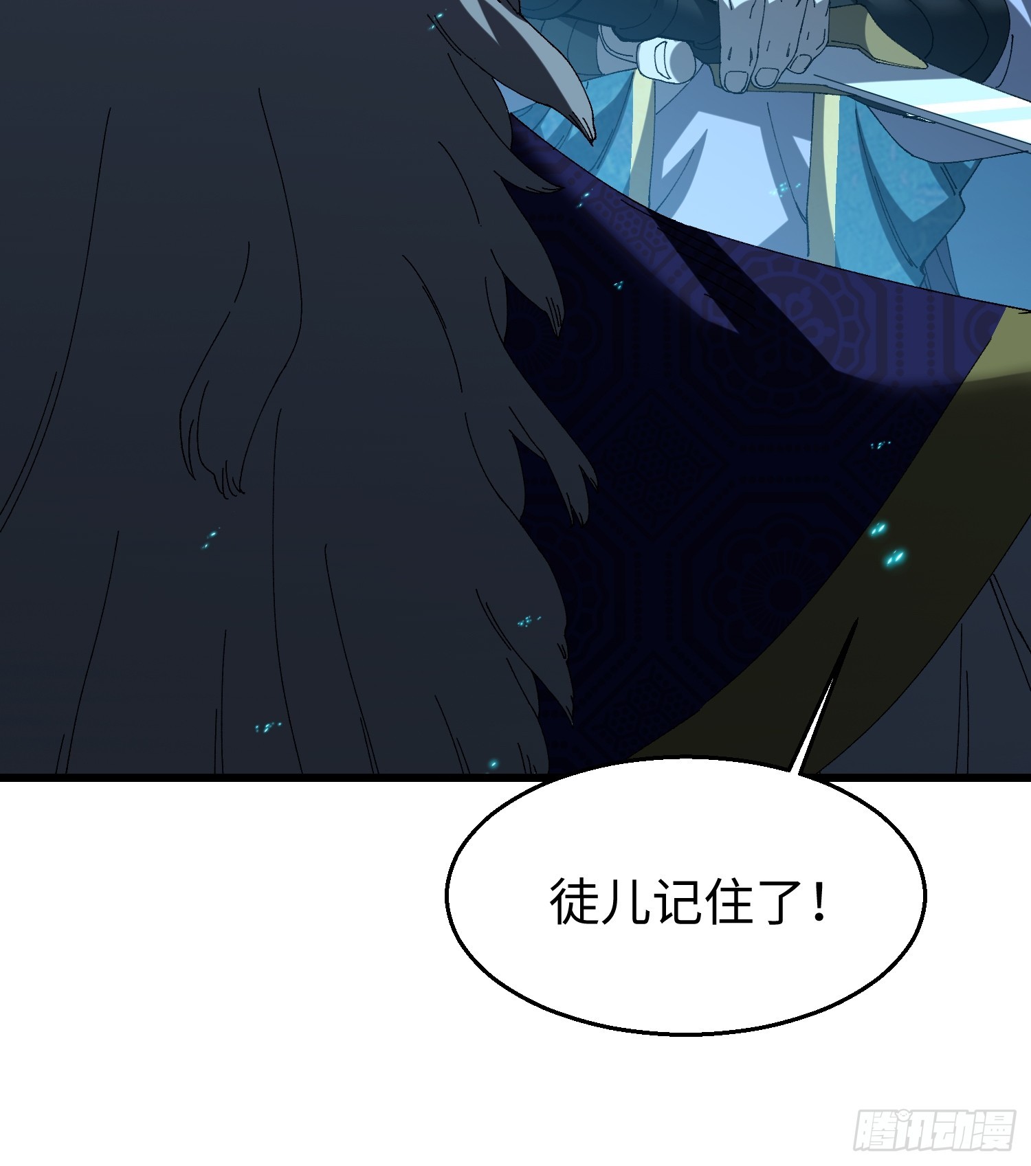 第四十回 临时有变！(1/2)-第41话