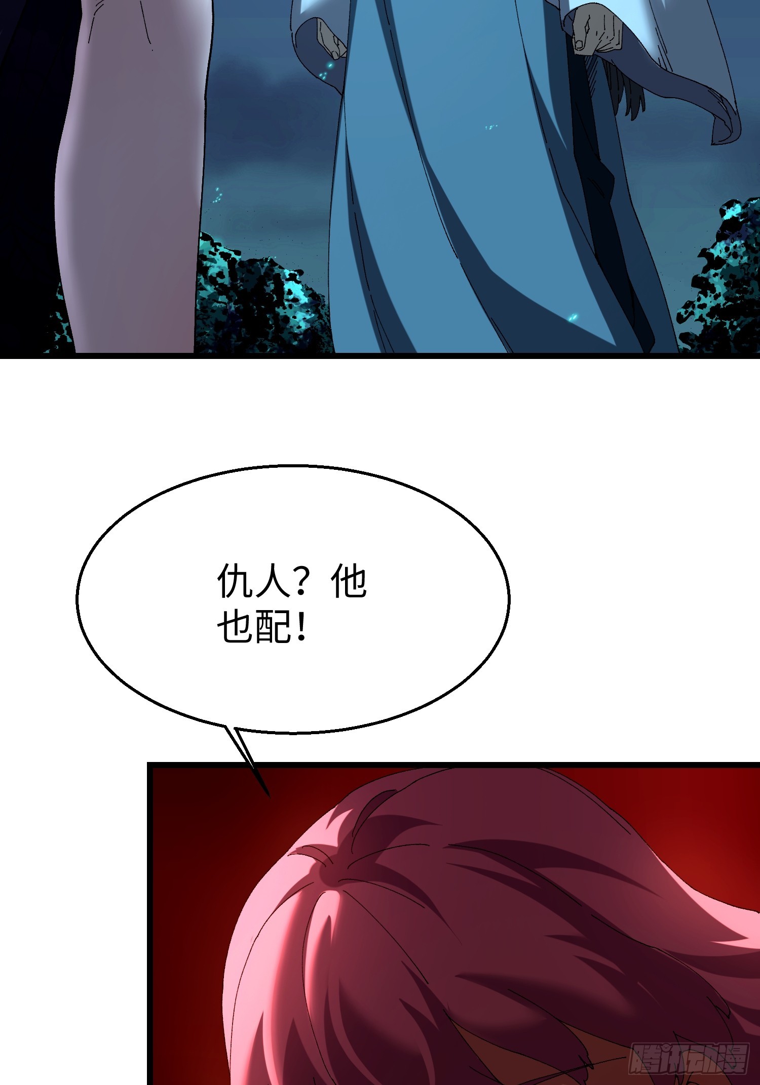 第四十二回 菊花女王-第43话