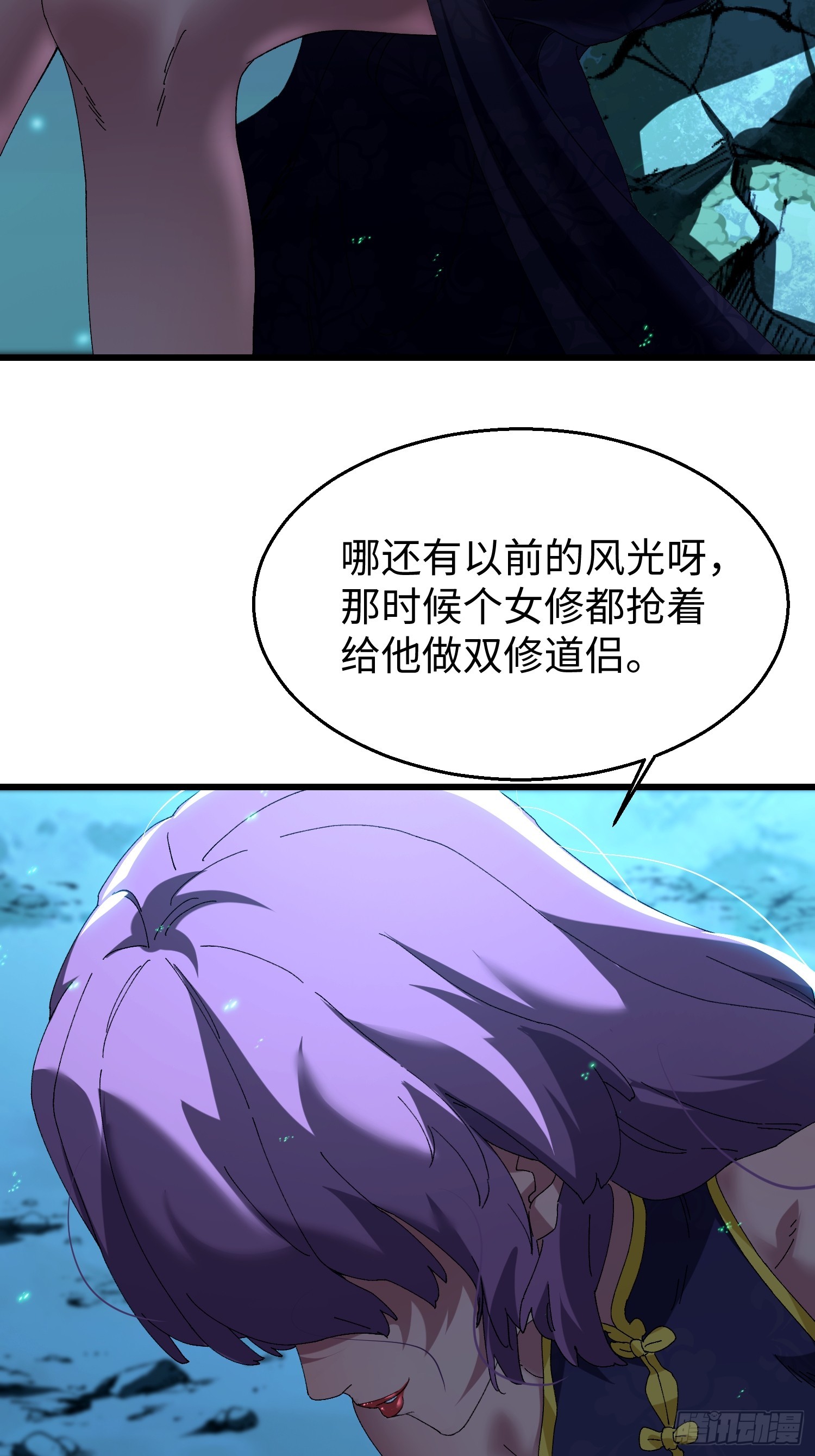 第四十二回 菊花女王-第43话