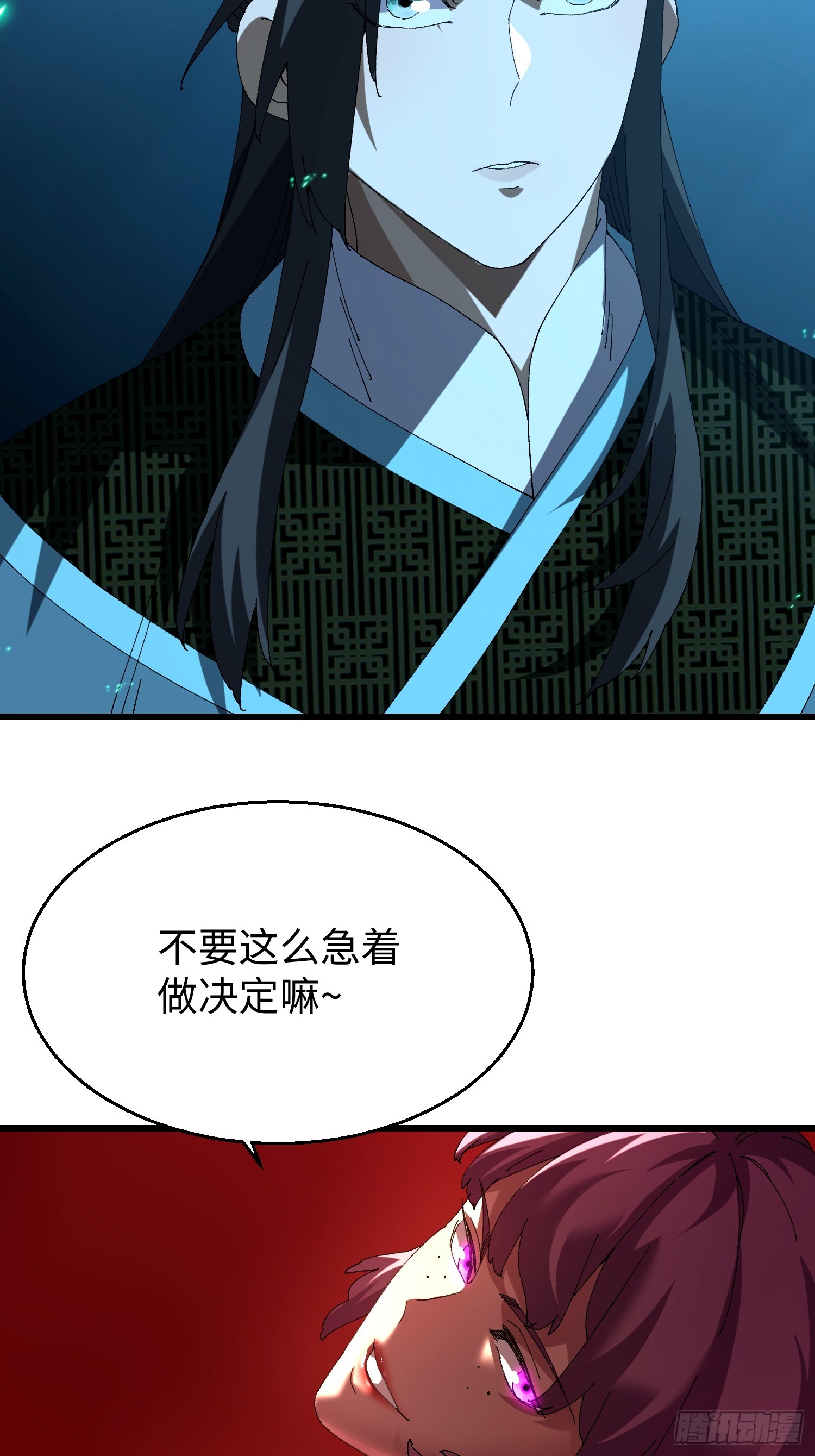 第四十二回 菊花女王-第43话