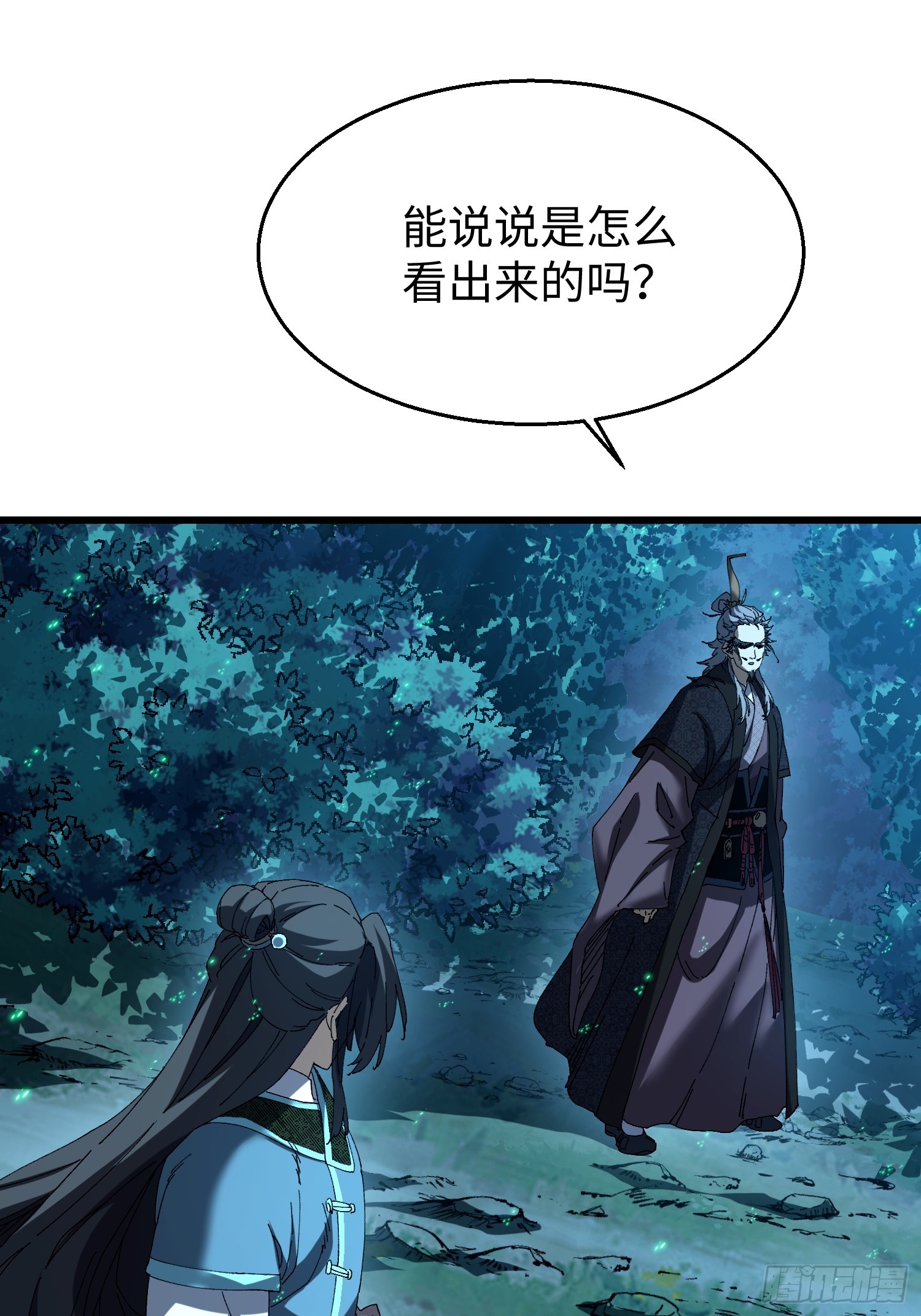 第四十二回 菊花女王-第43话